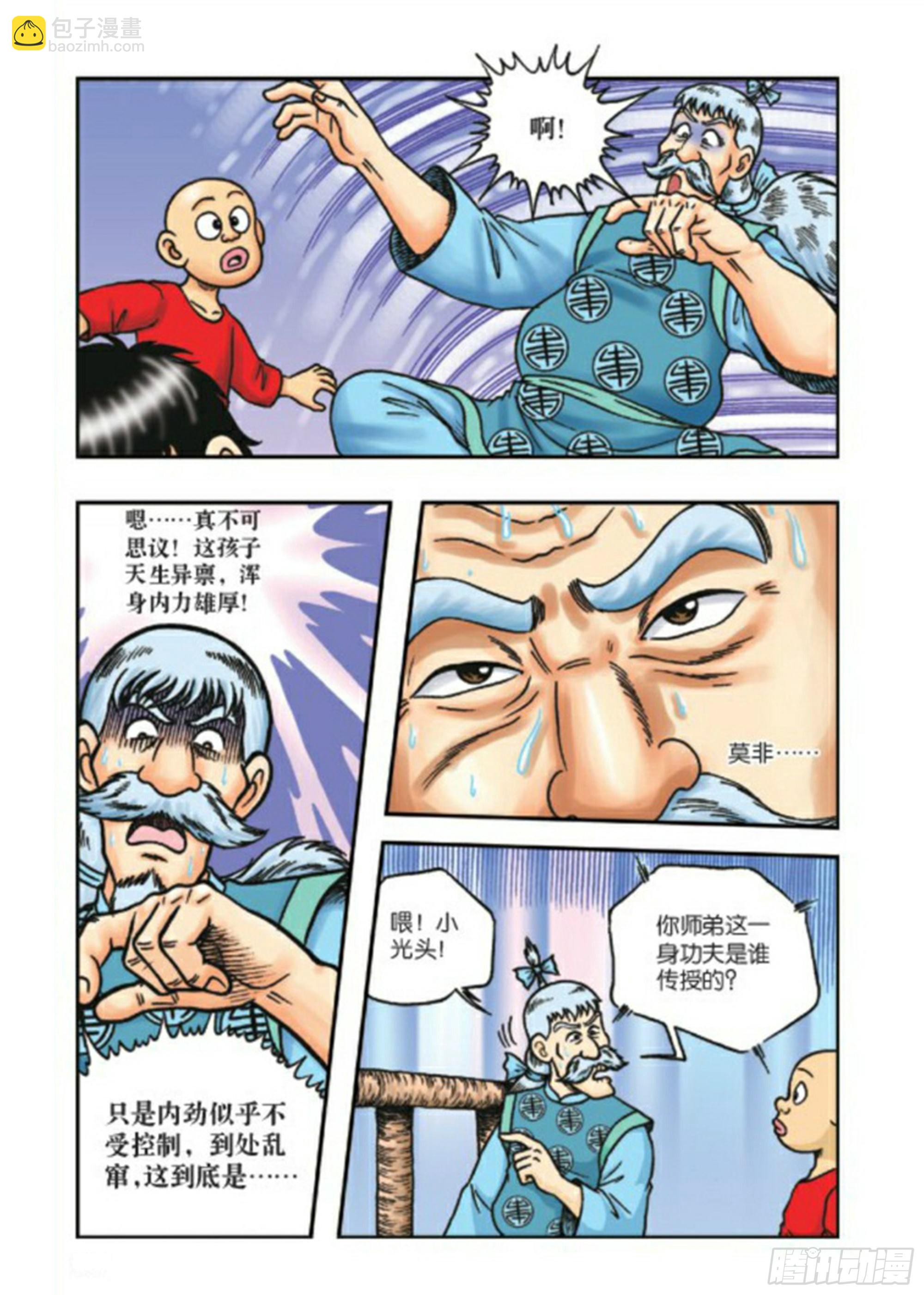 第68集-第68话