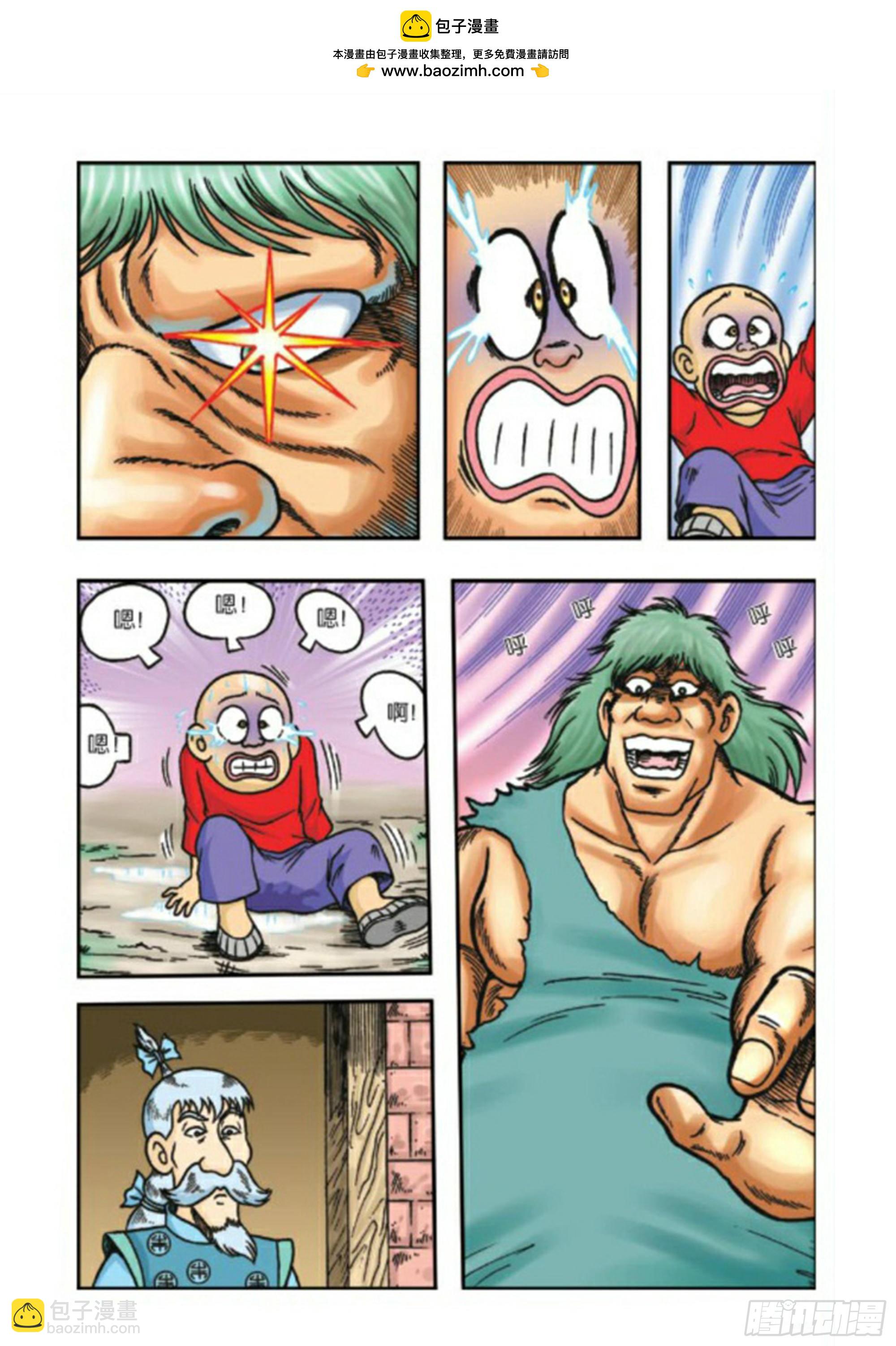 第68集-第68话