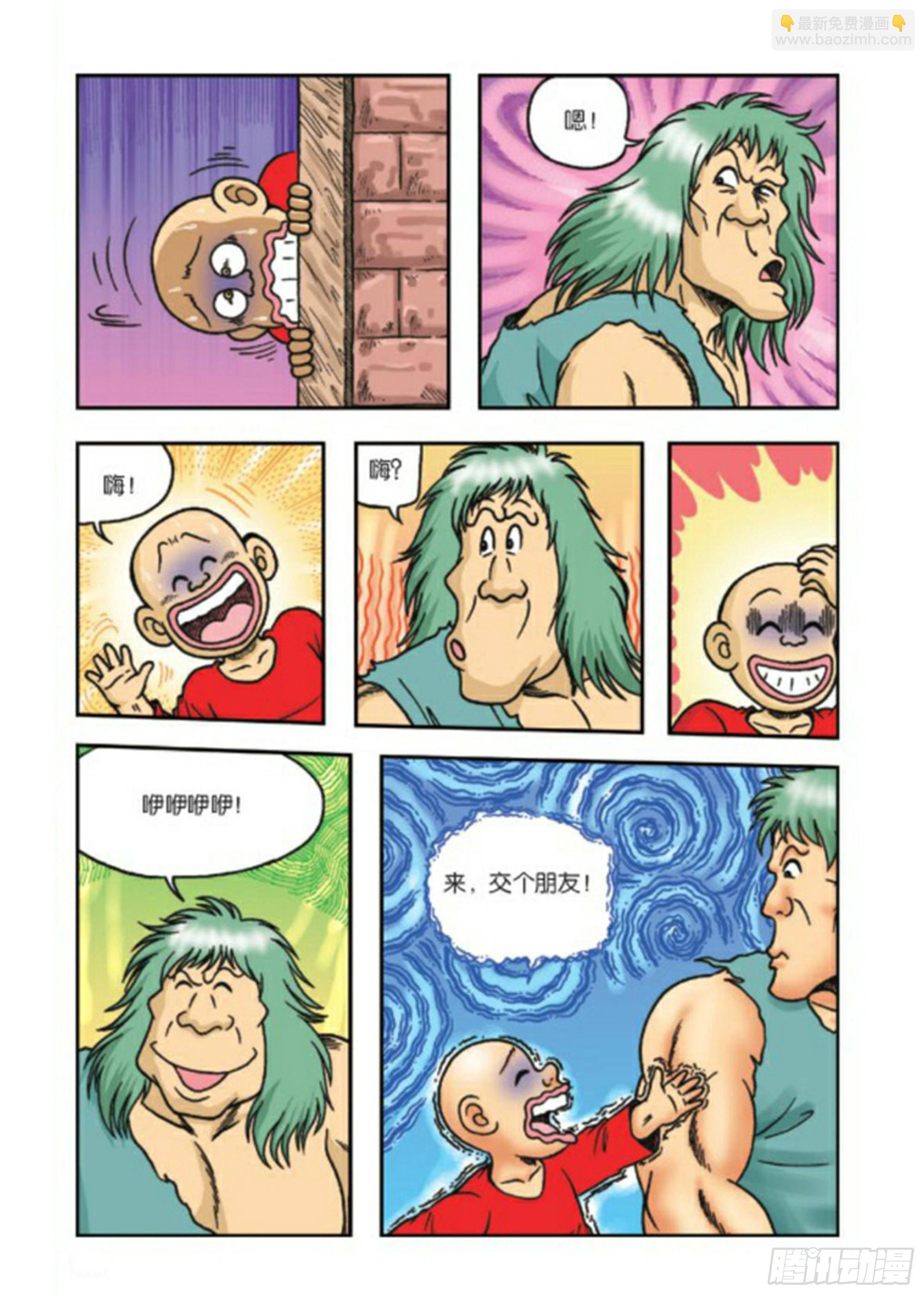 第68集-第68话