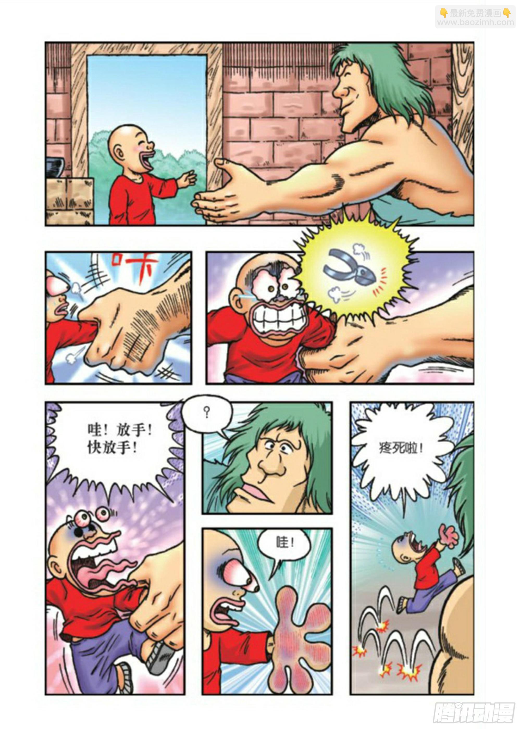 第68集-第68话