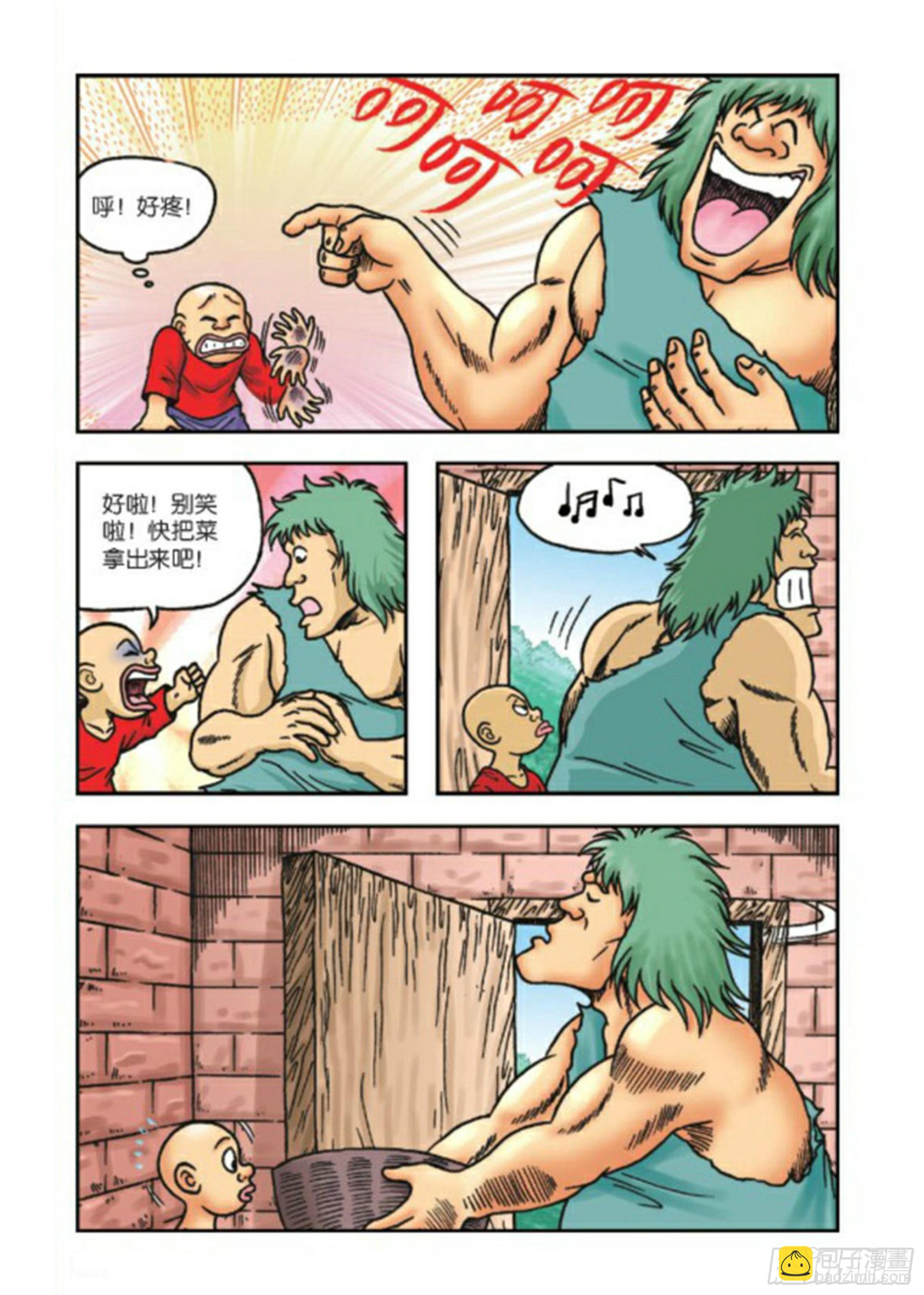 第68集-第68话