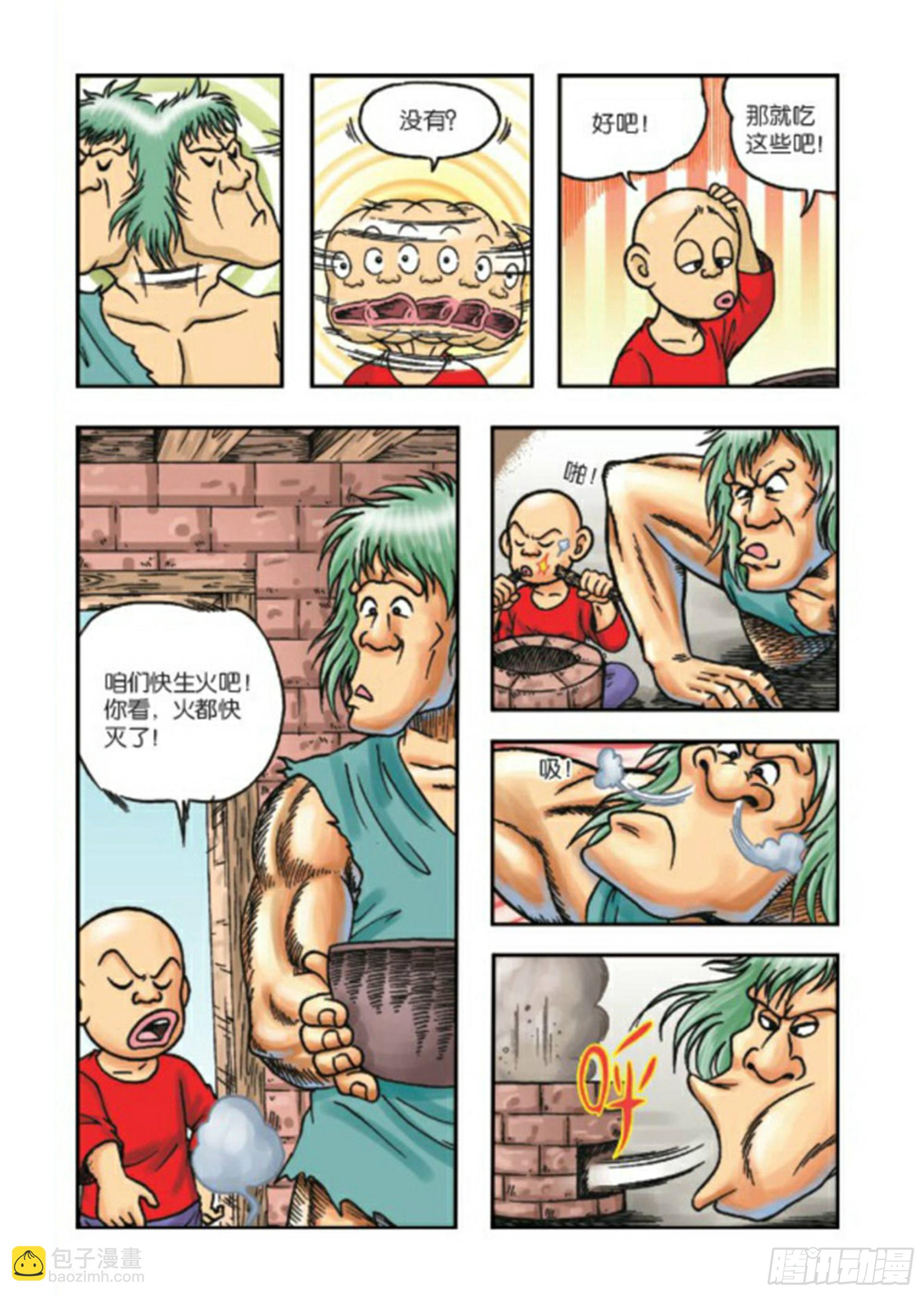 第68集-第68话
