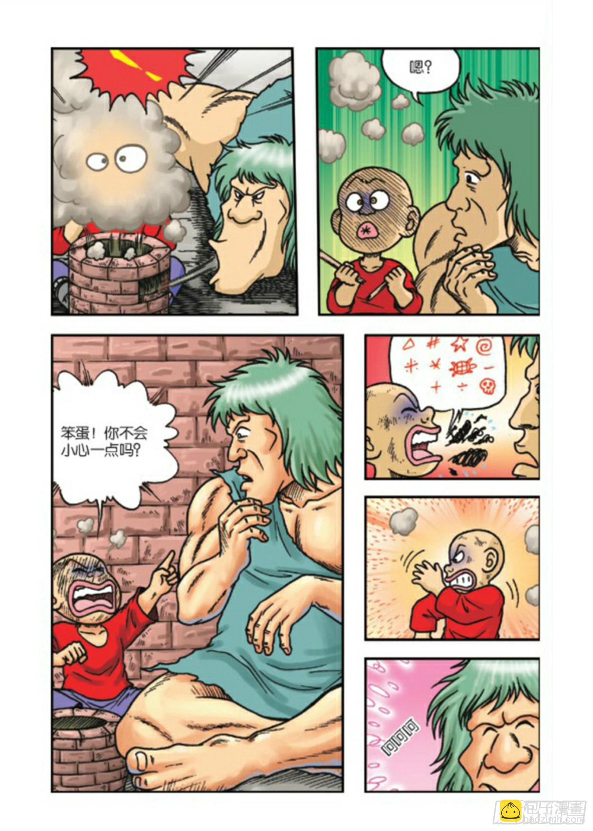 第68集-第68话