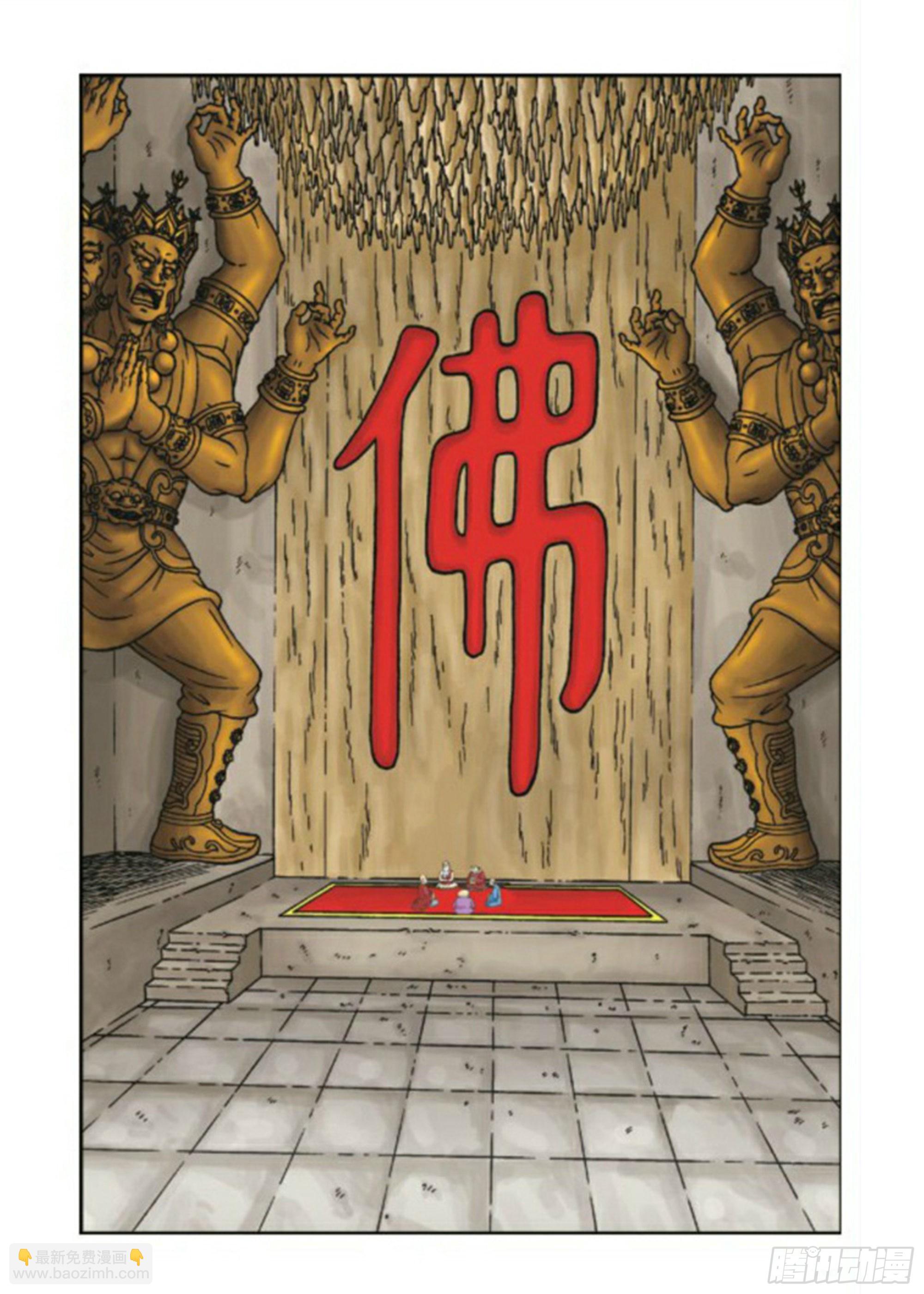 第68集-第68话