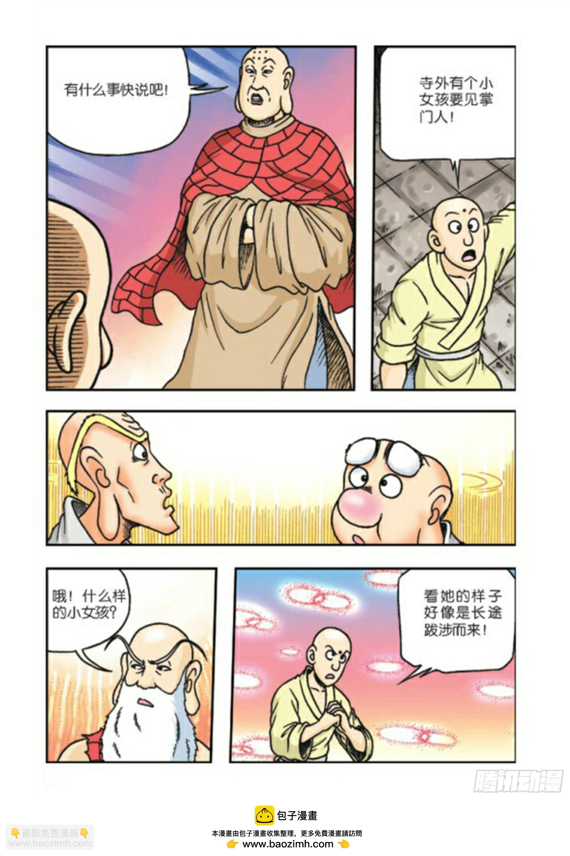 第68集-第68话