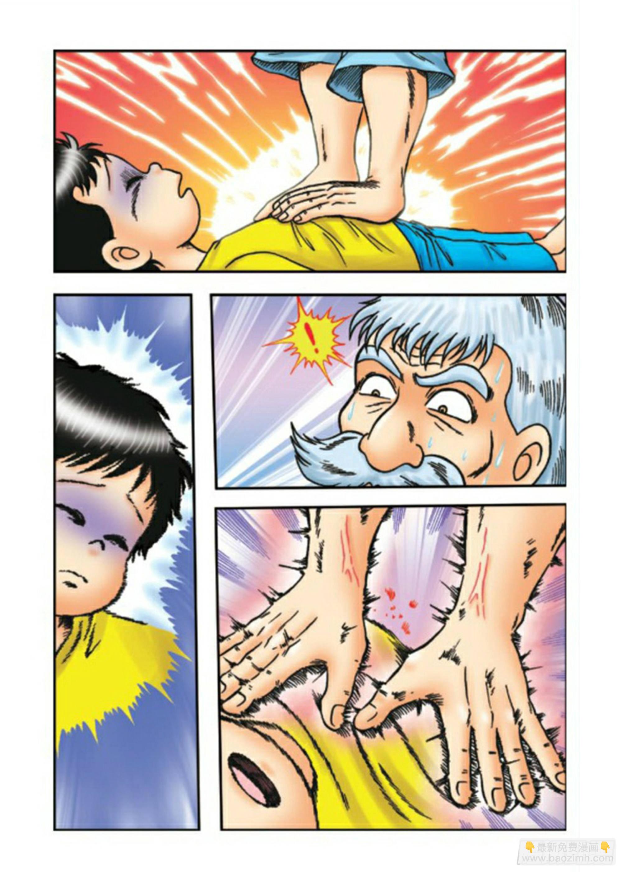 第68集-第68话