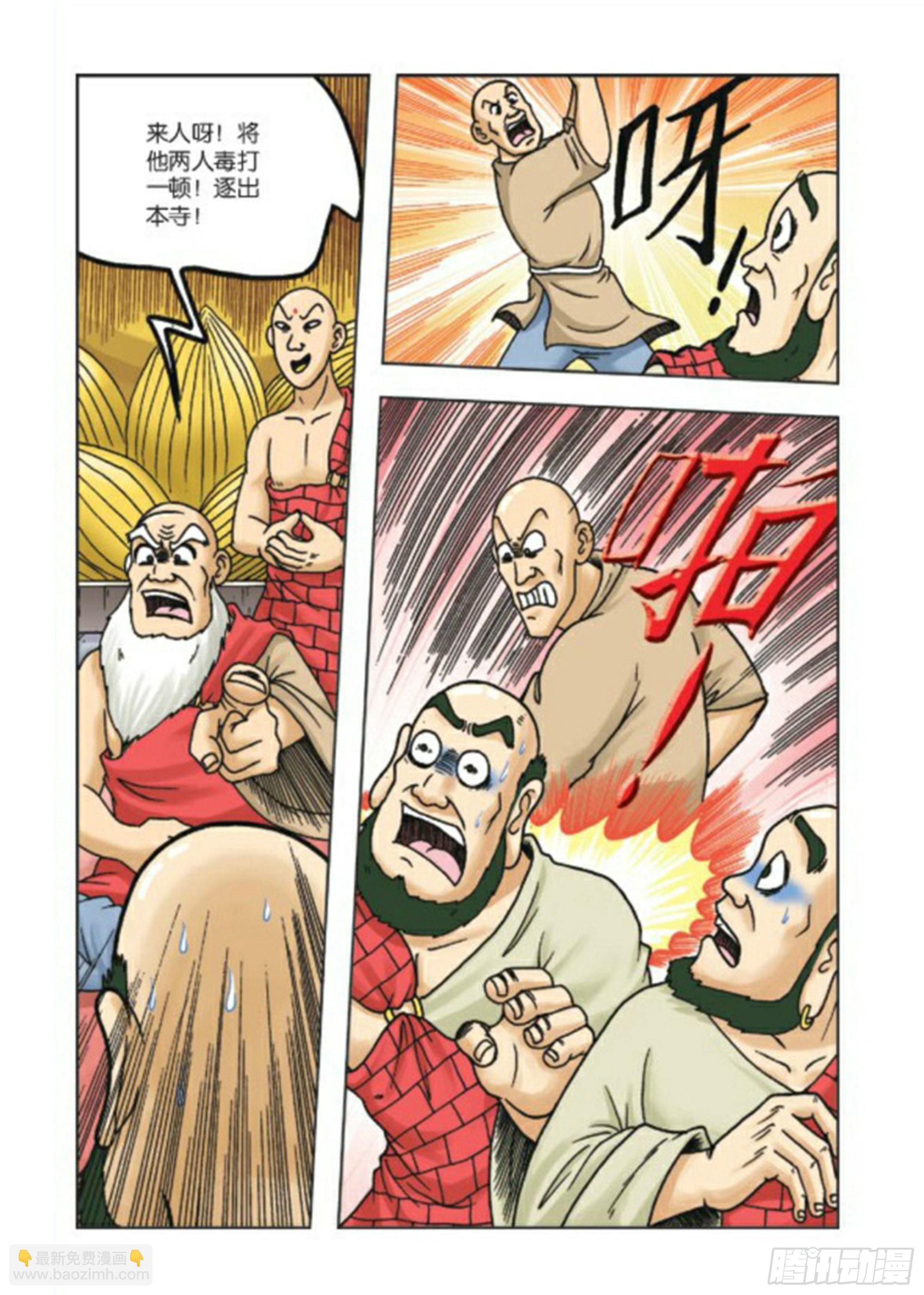 第70集-第70话
