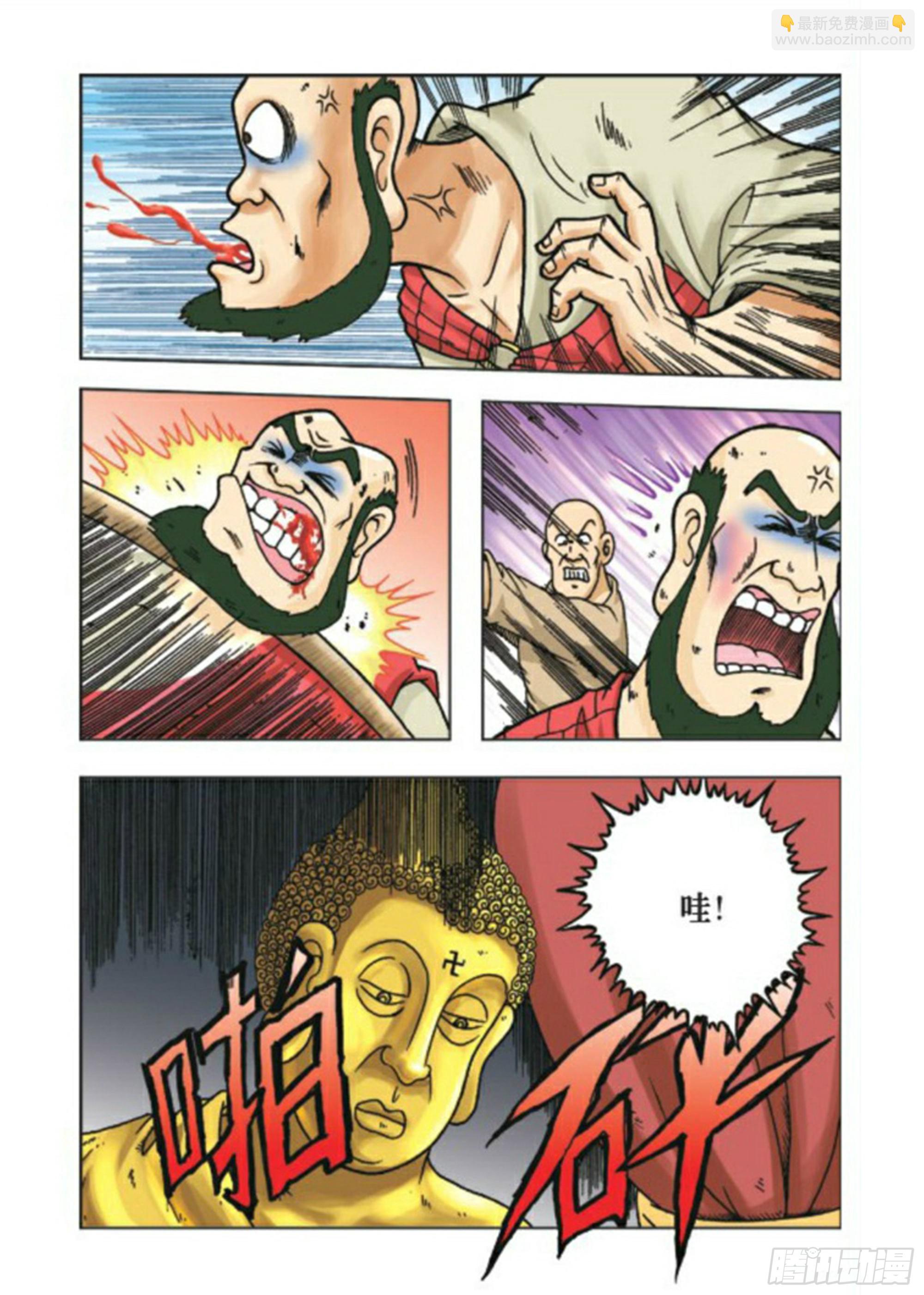 第70集-第70话