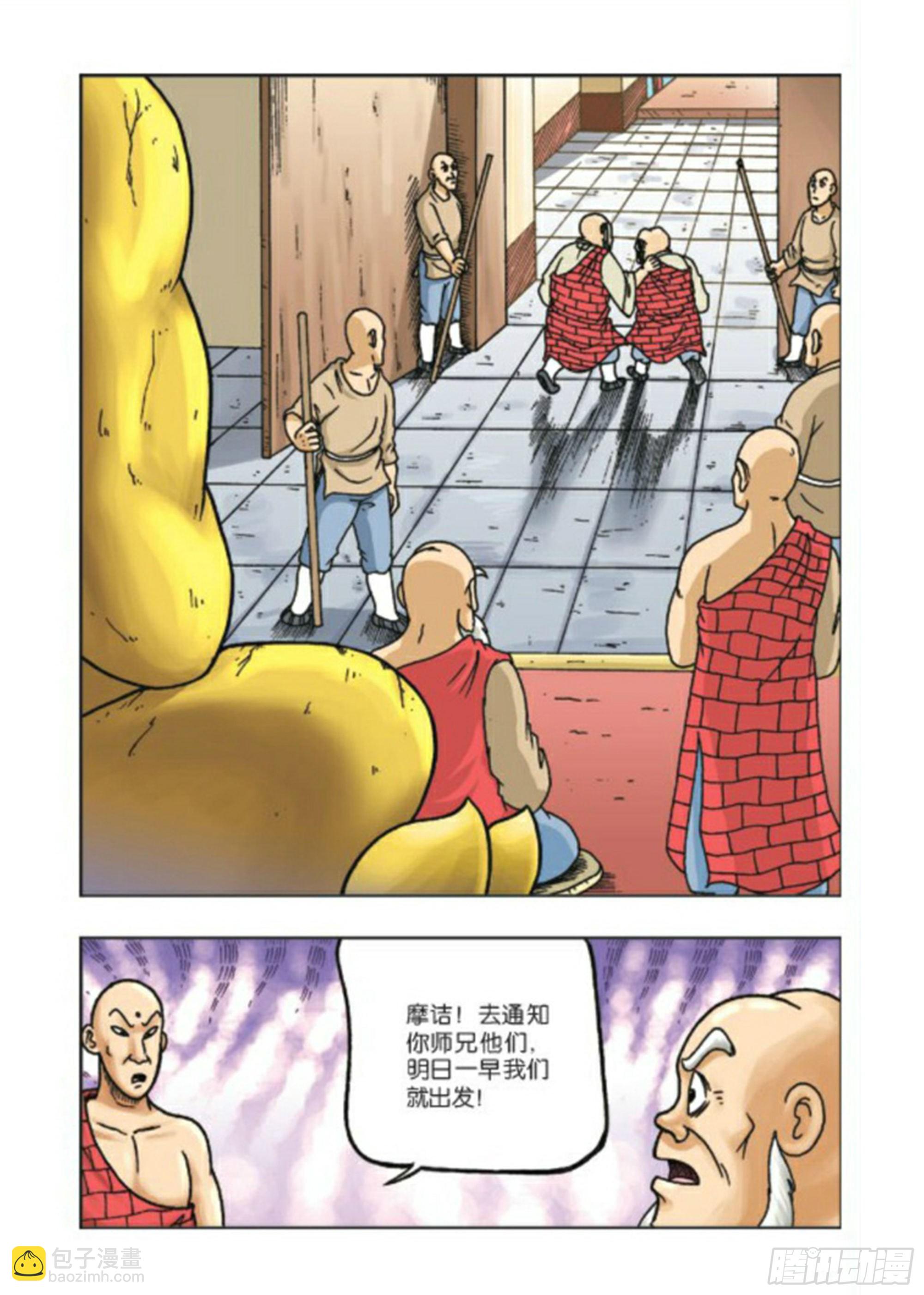 第70集-第70话