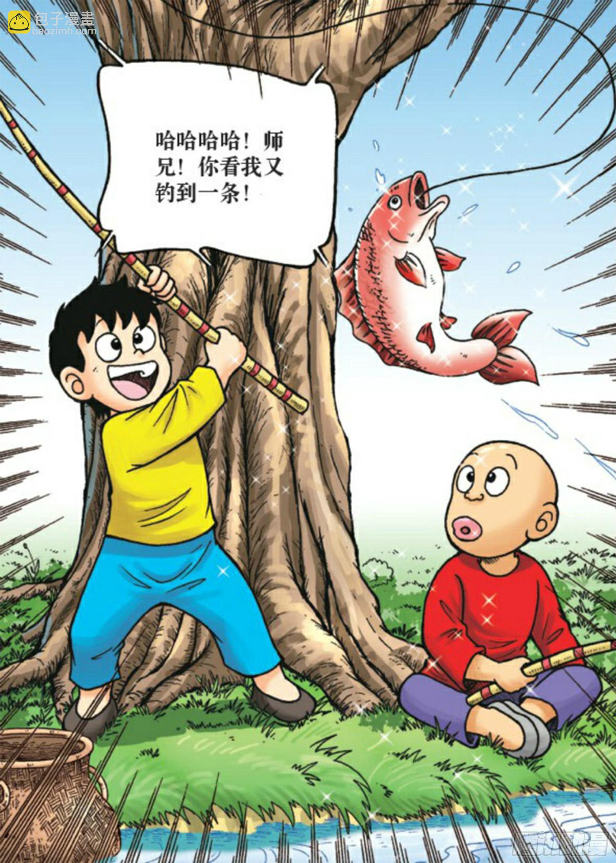 第70集-第70话