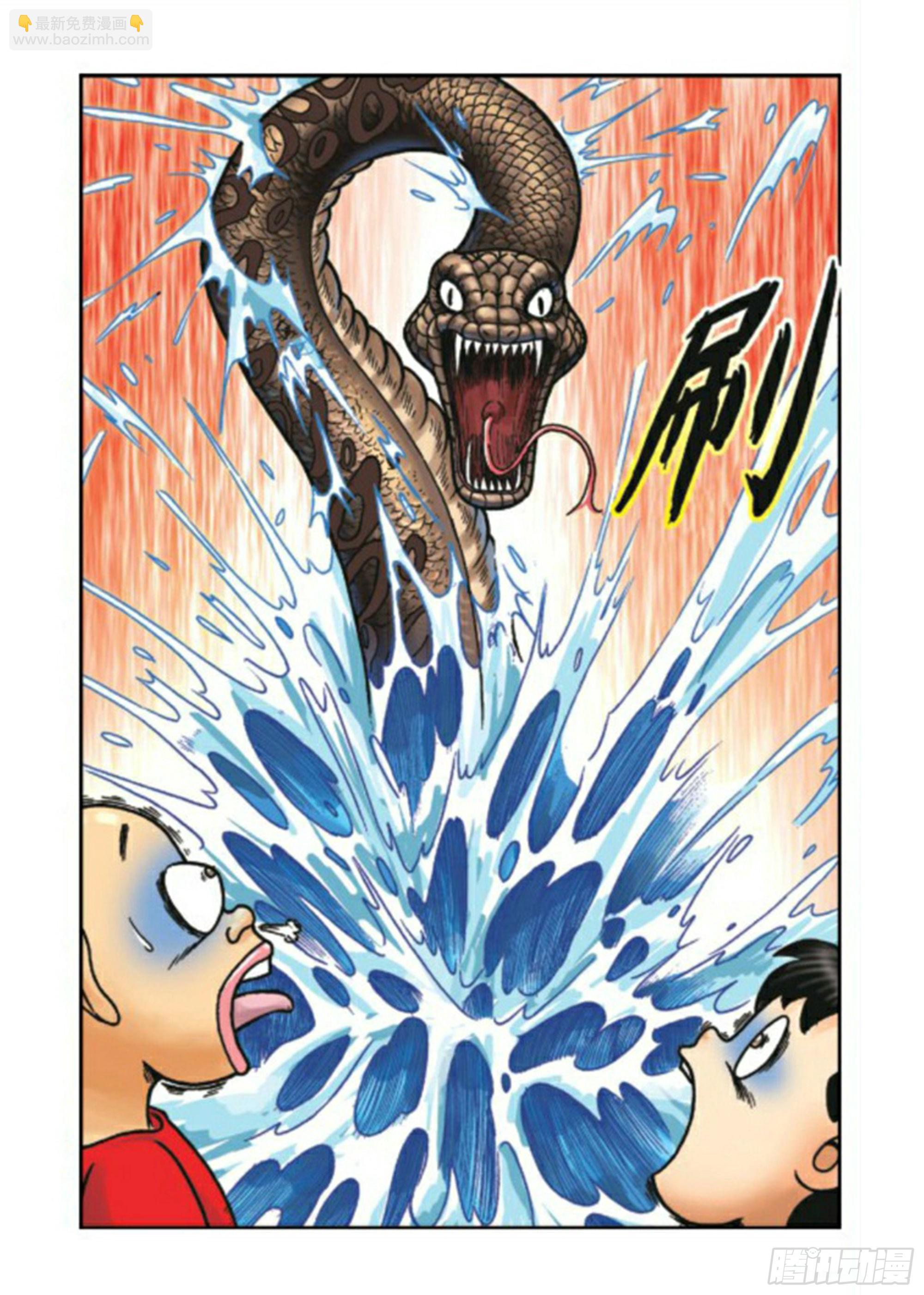 第70集-第70话