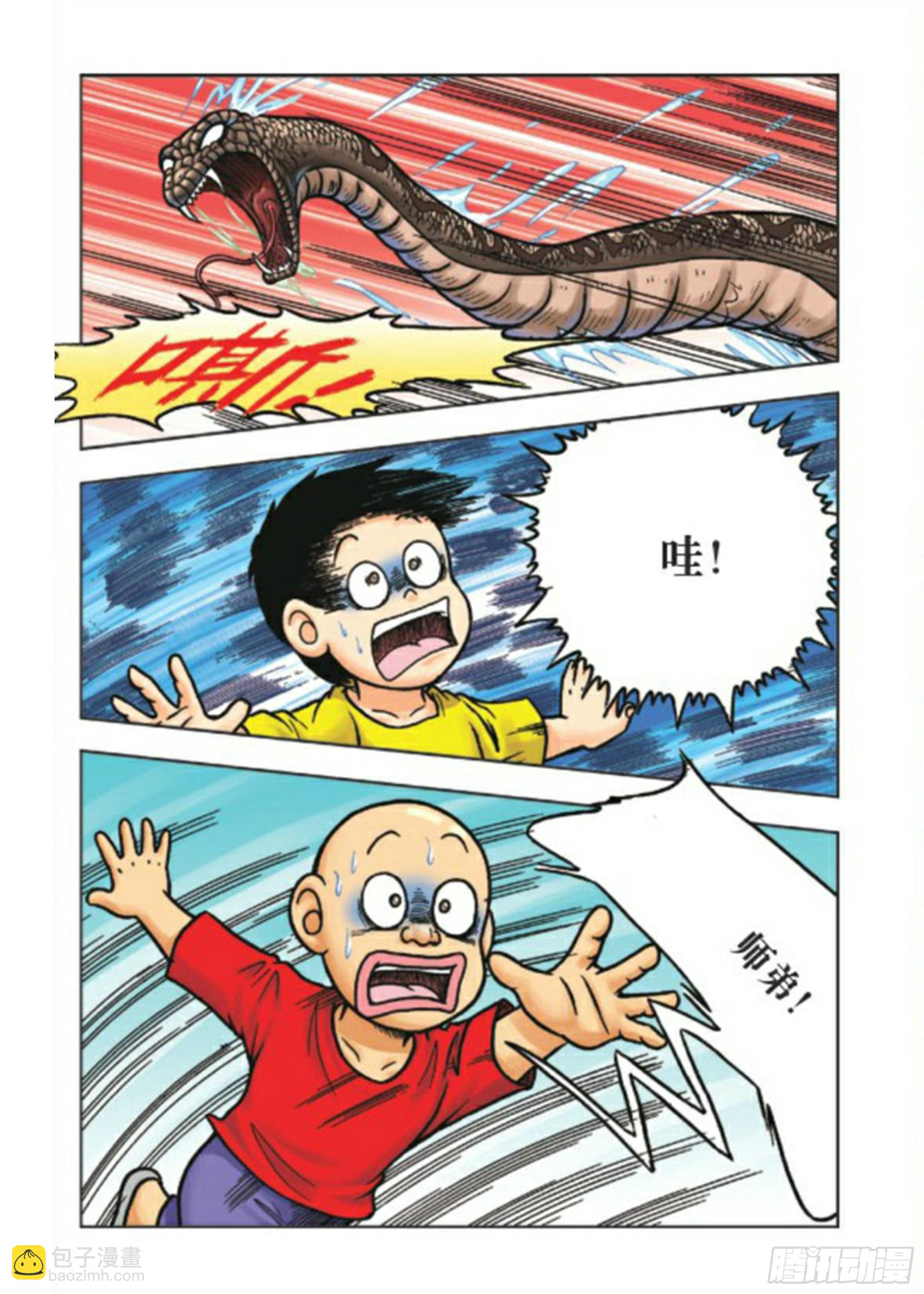 第70集-第70话