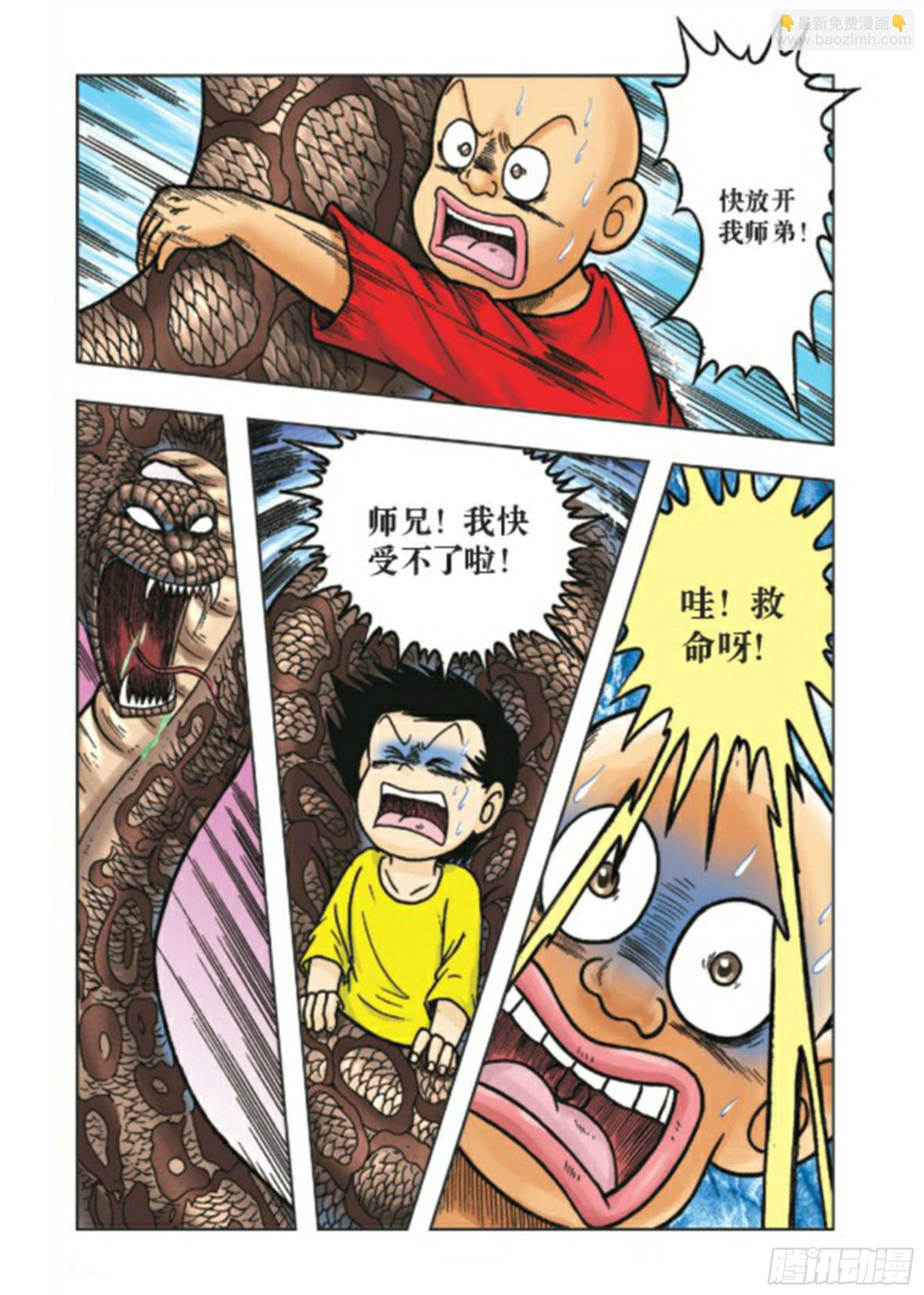 第70集-第70话