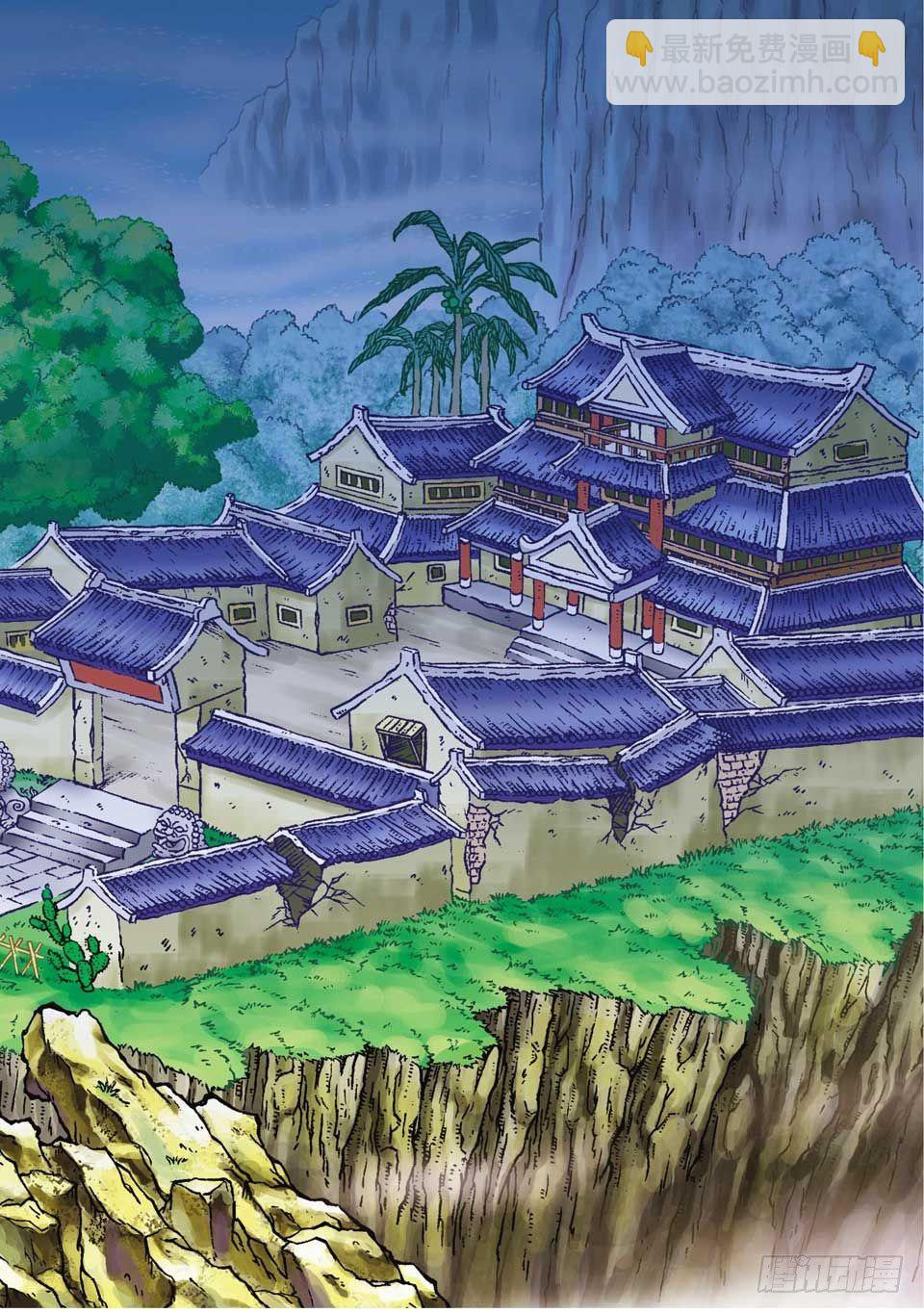 第8集-第8话