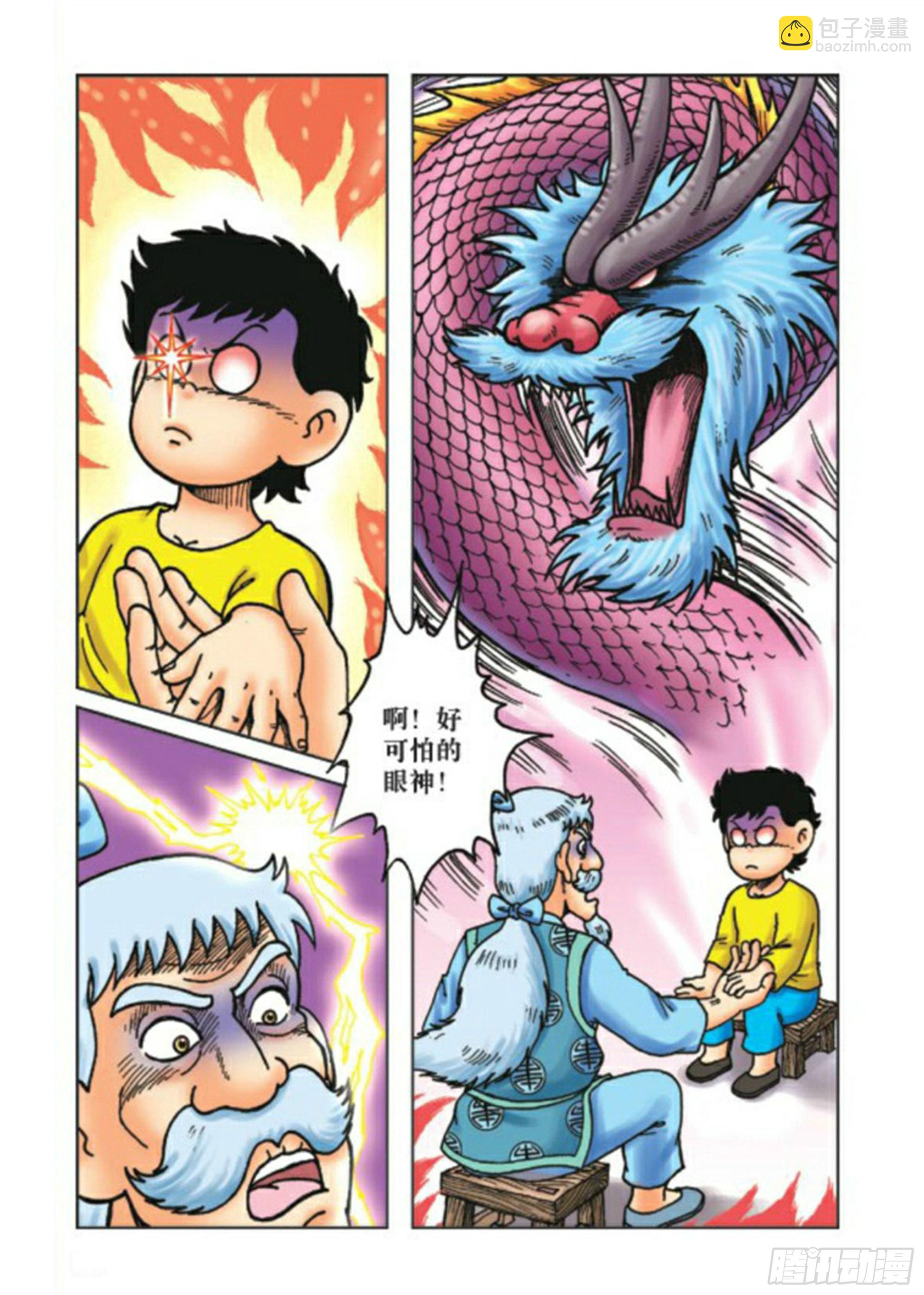 第72集-第72话