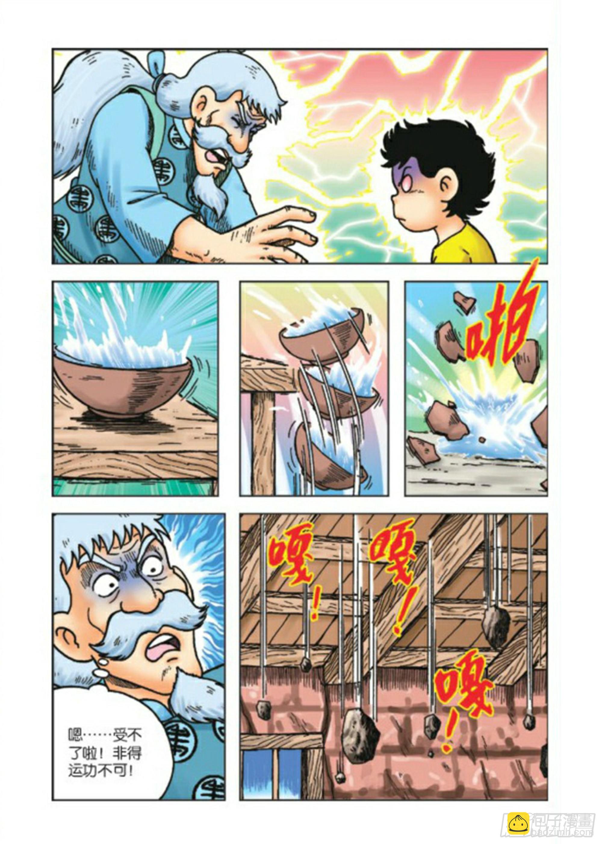 第72集-第72话