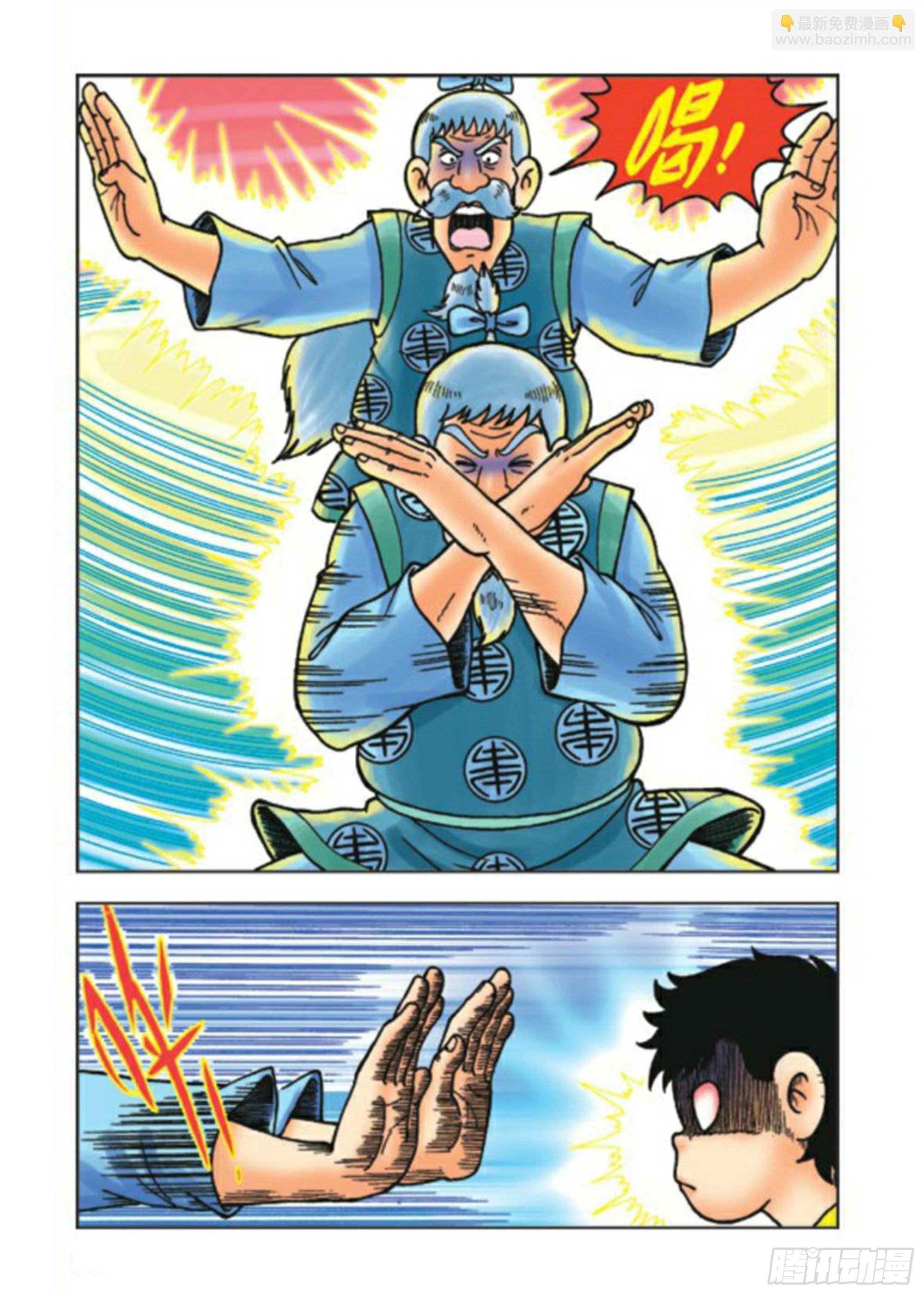 第72集-第72话