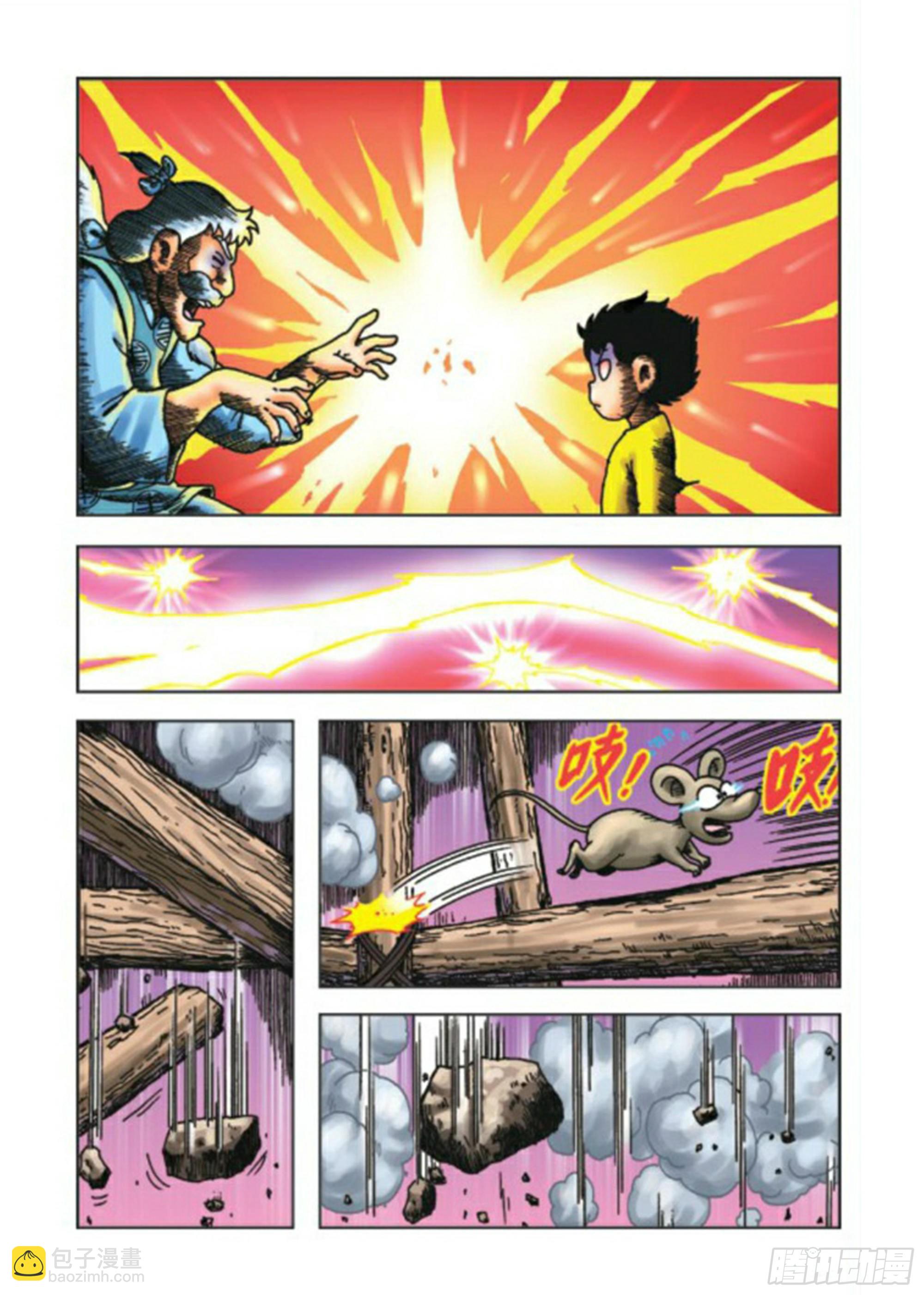 第72集-第72话