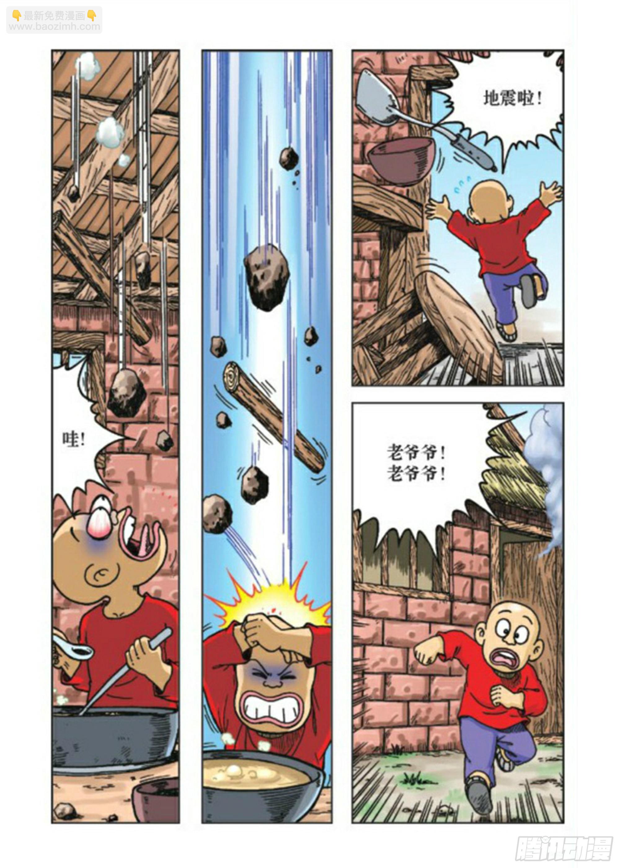 第72集-第72话