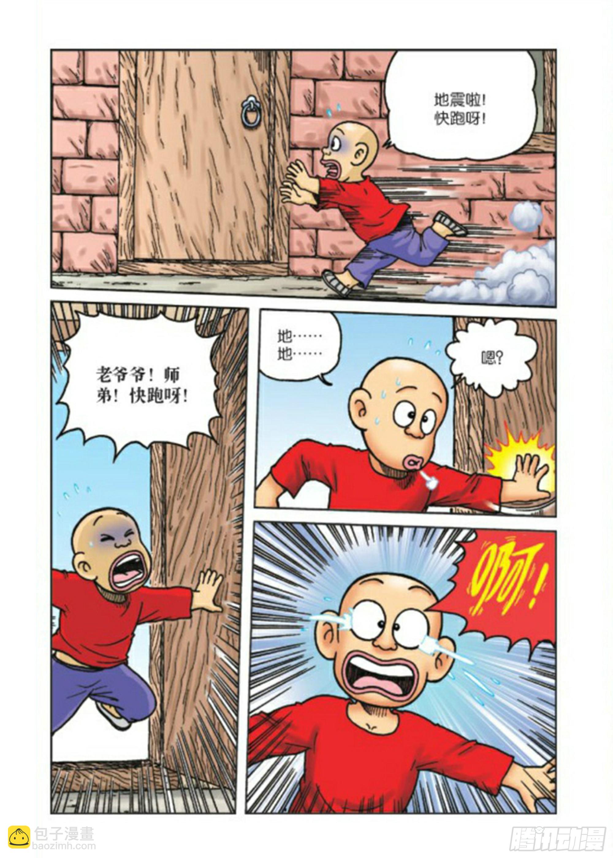 第72集-第72话