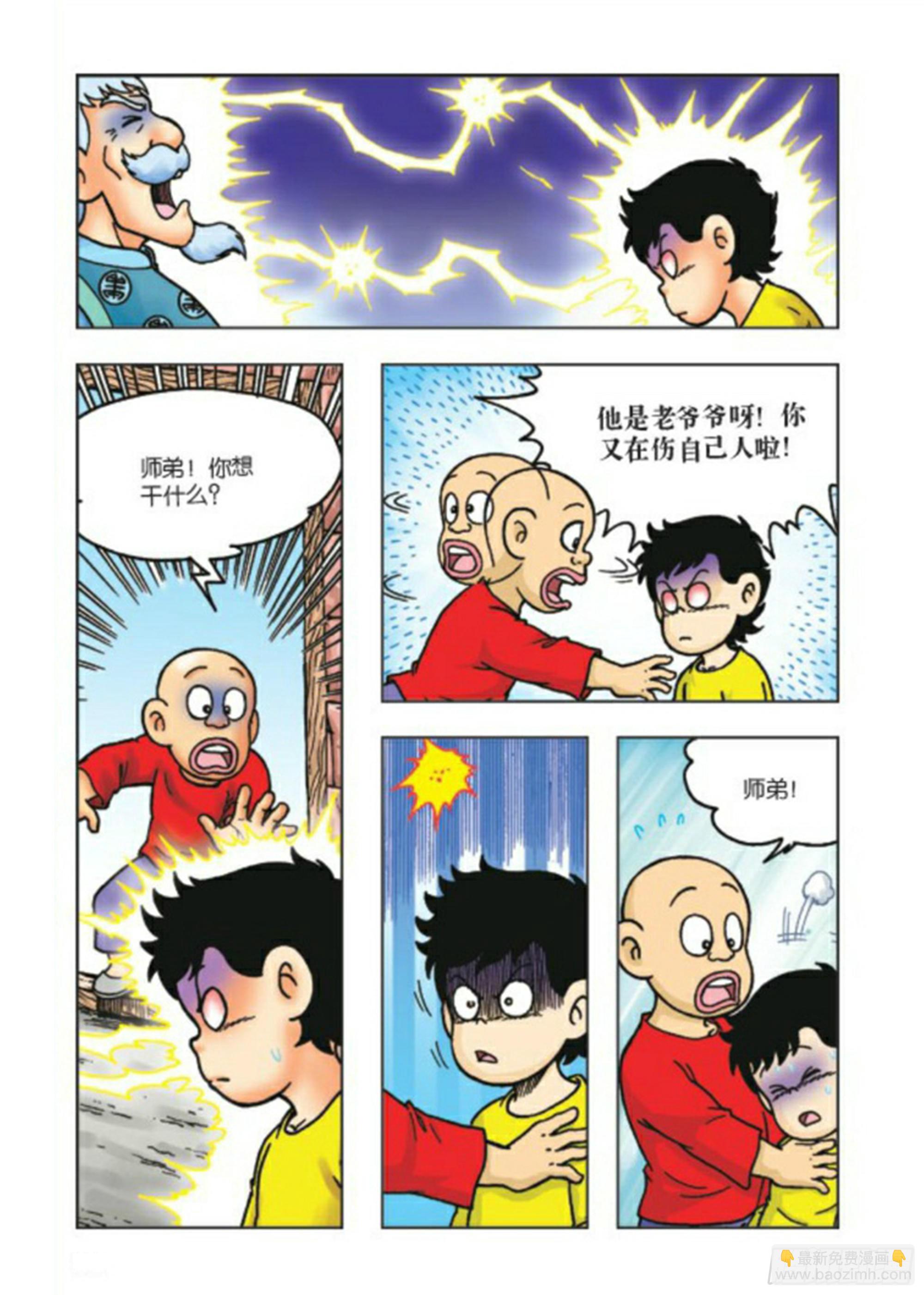 第72集-第72话