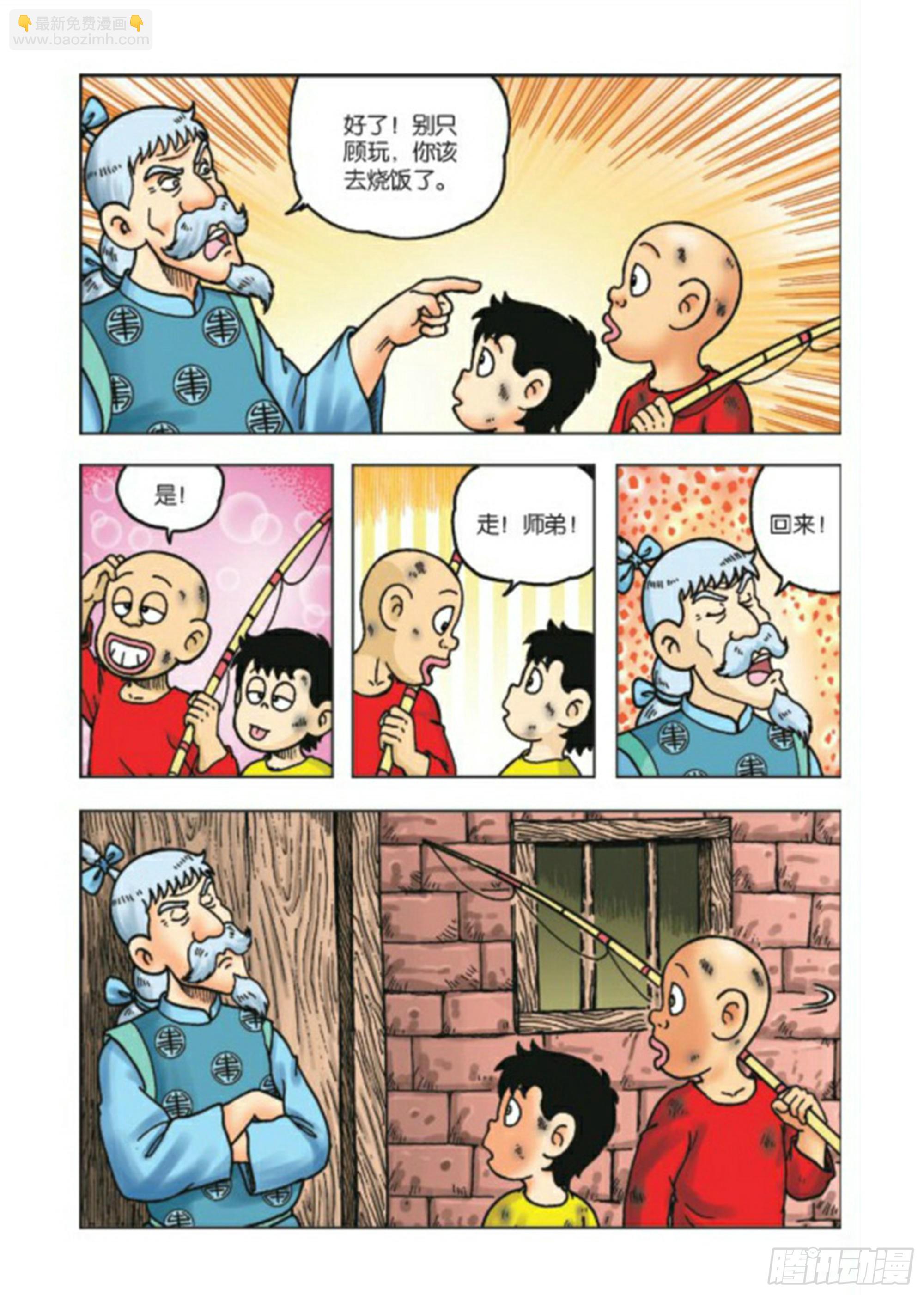 第72集-第72话