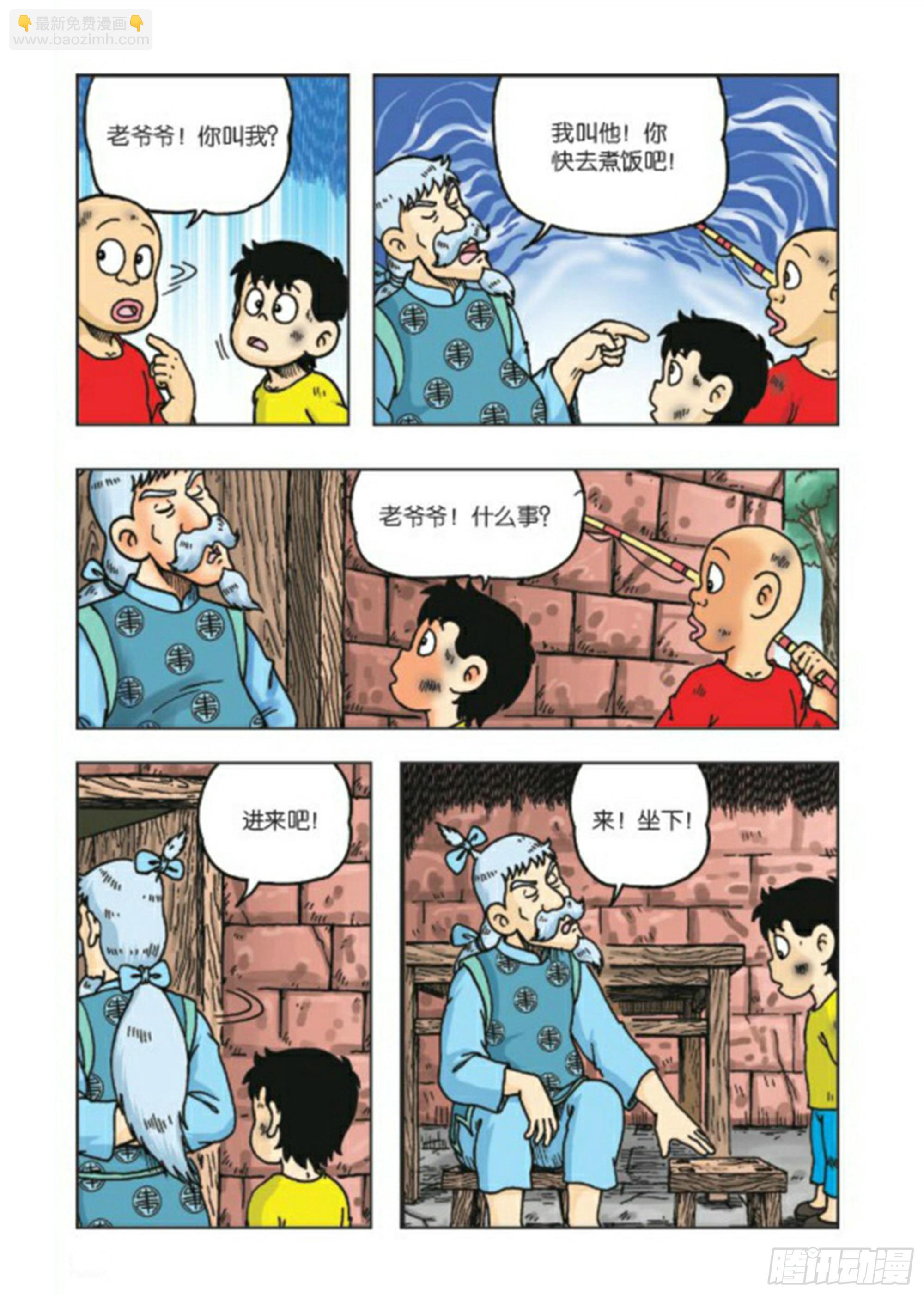 第72集-第72话