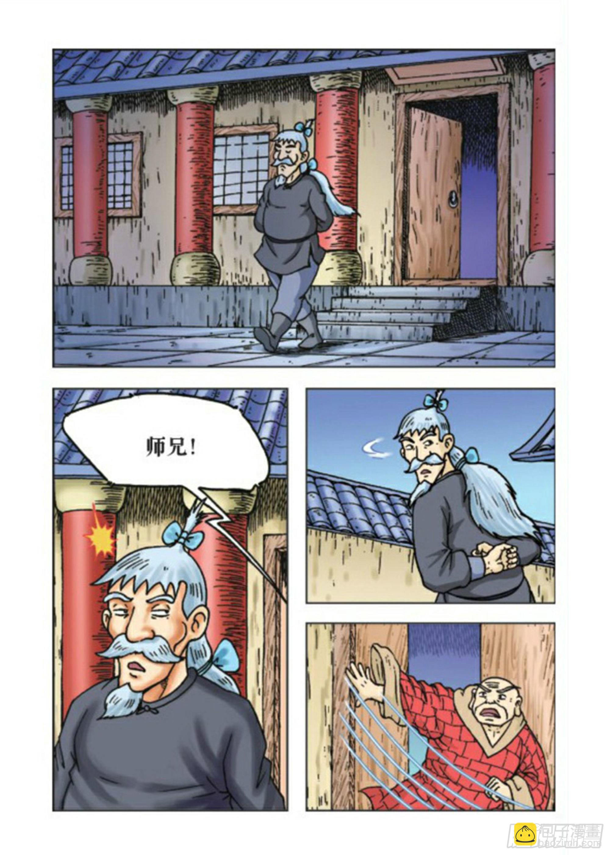 第74集-第74话