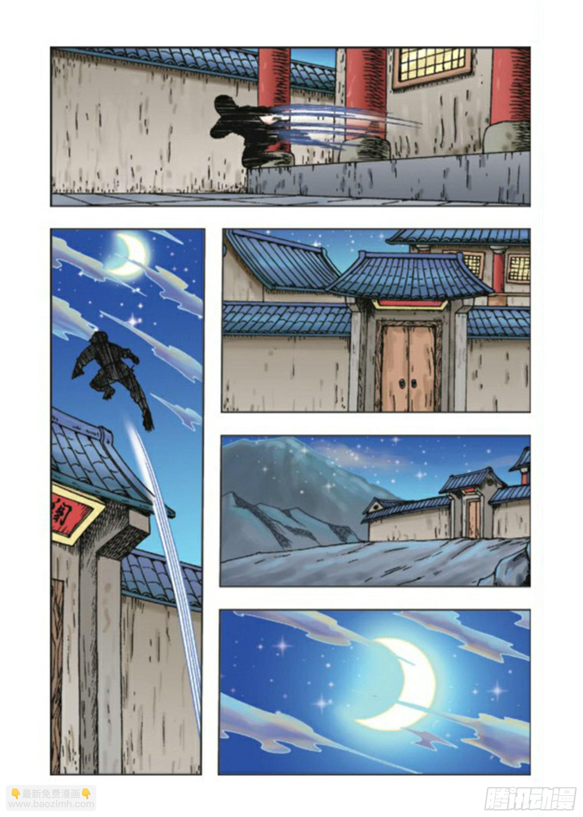 第74集-第74话