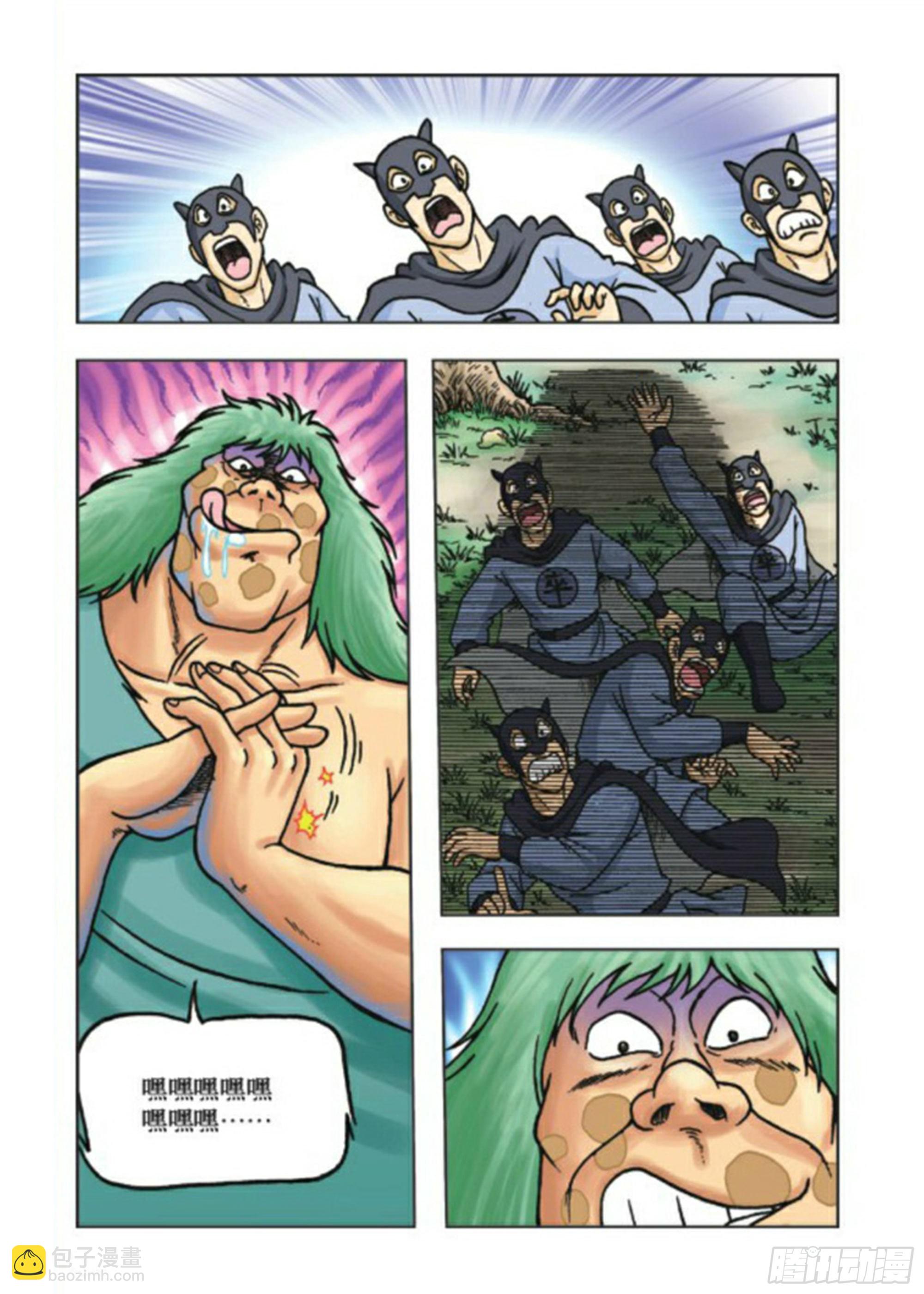 第76集-第76话