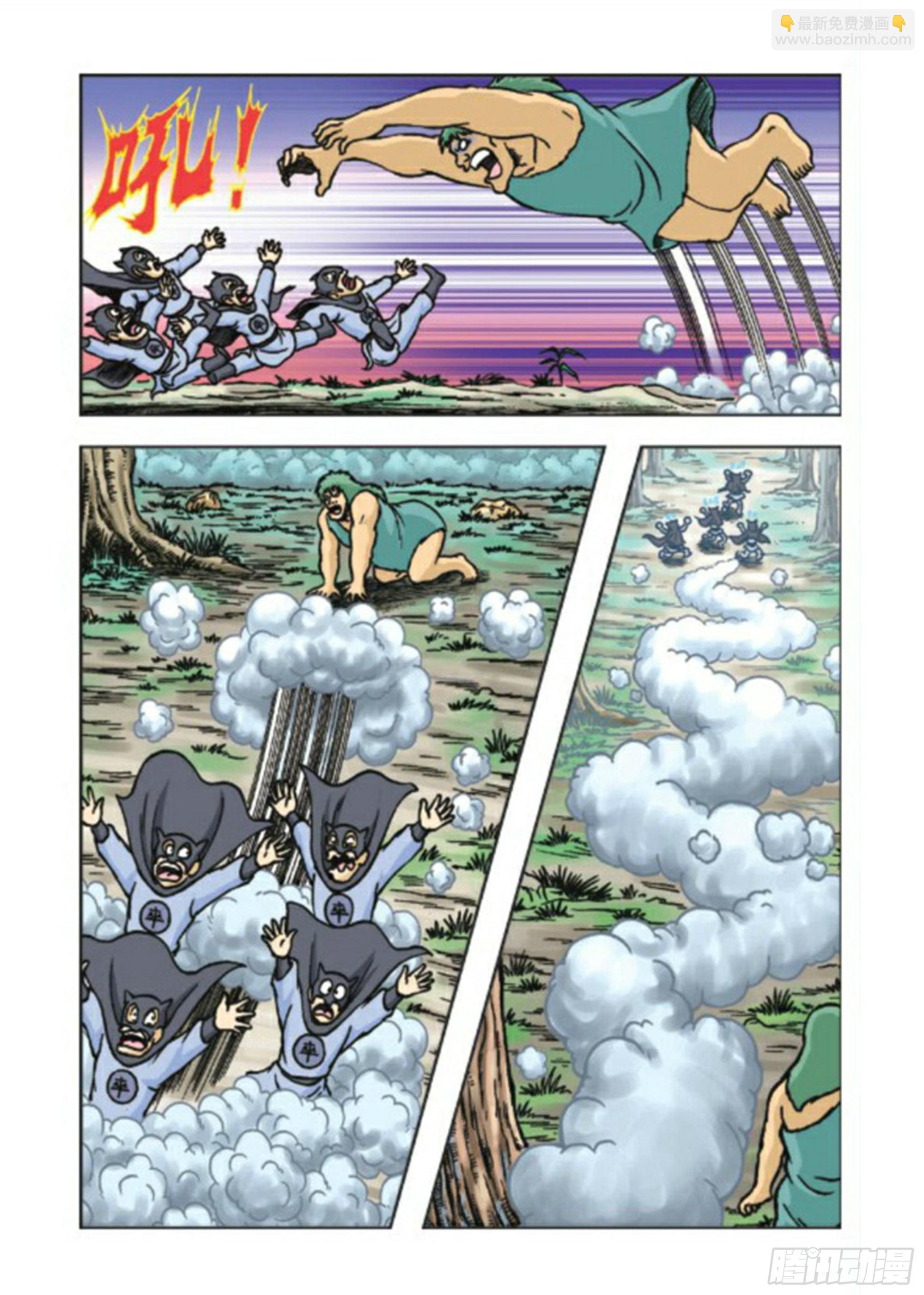 第76集-第76话