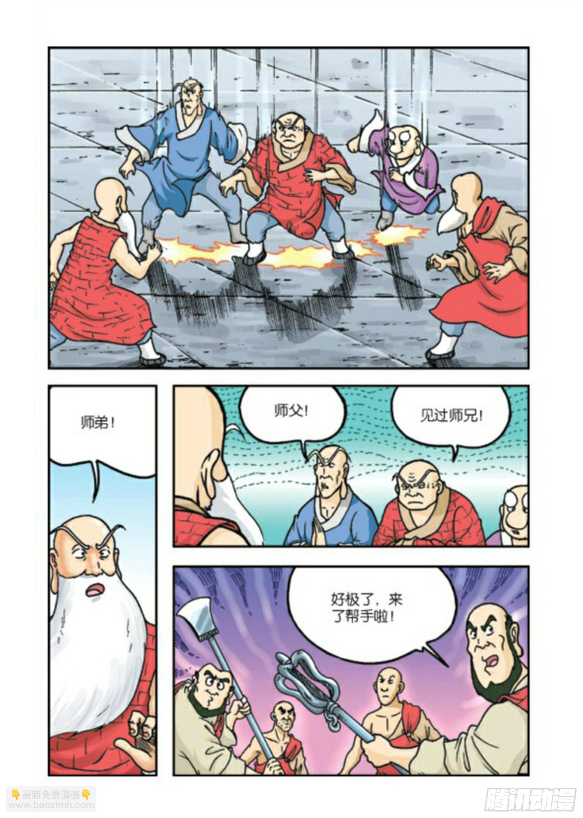 第78集-第78话