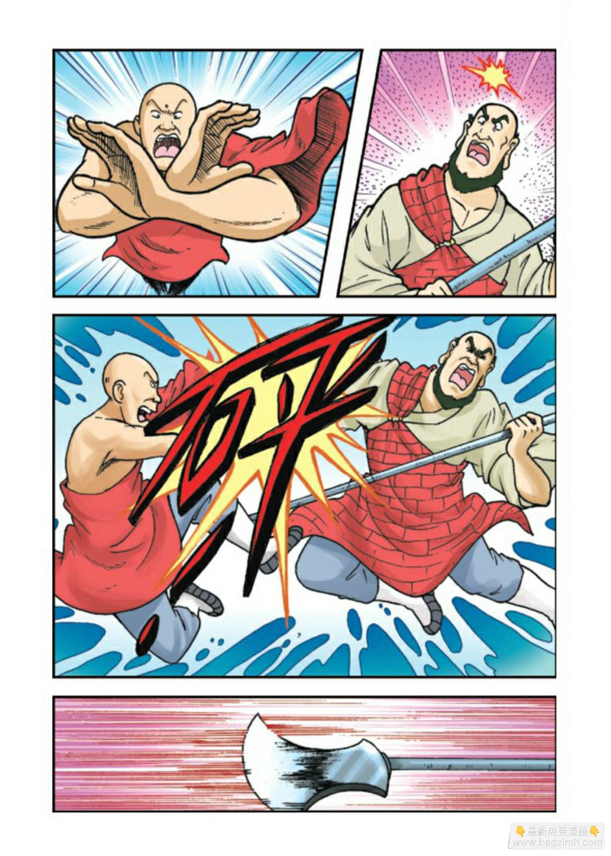第78集-第78话