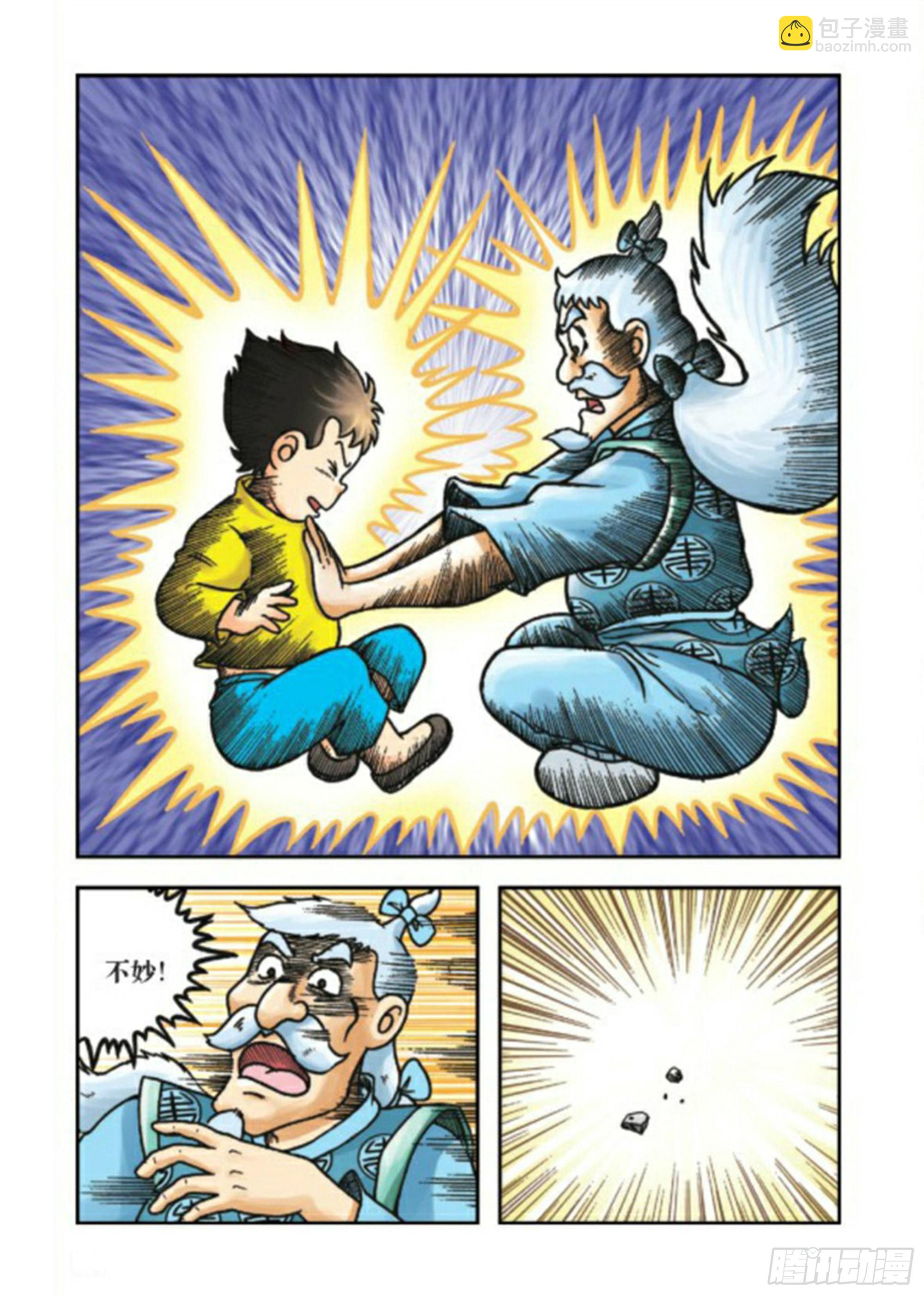 第80集-第80话