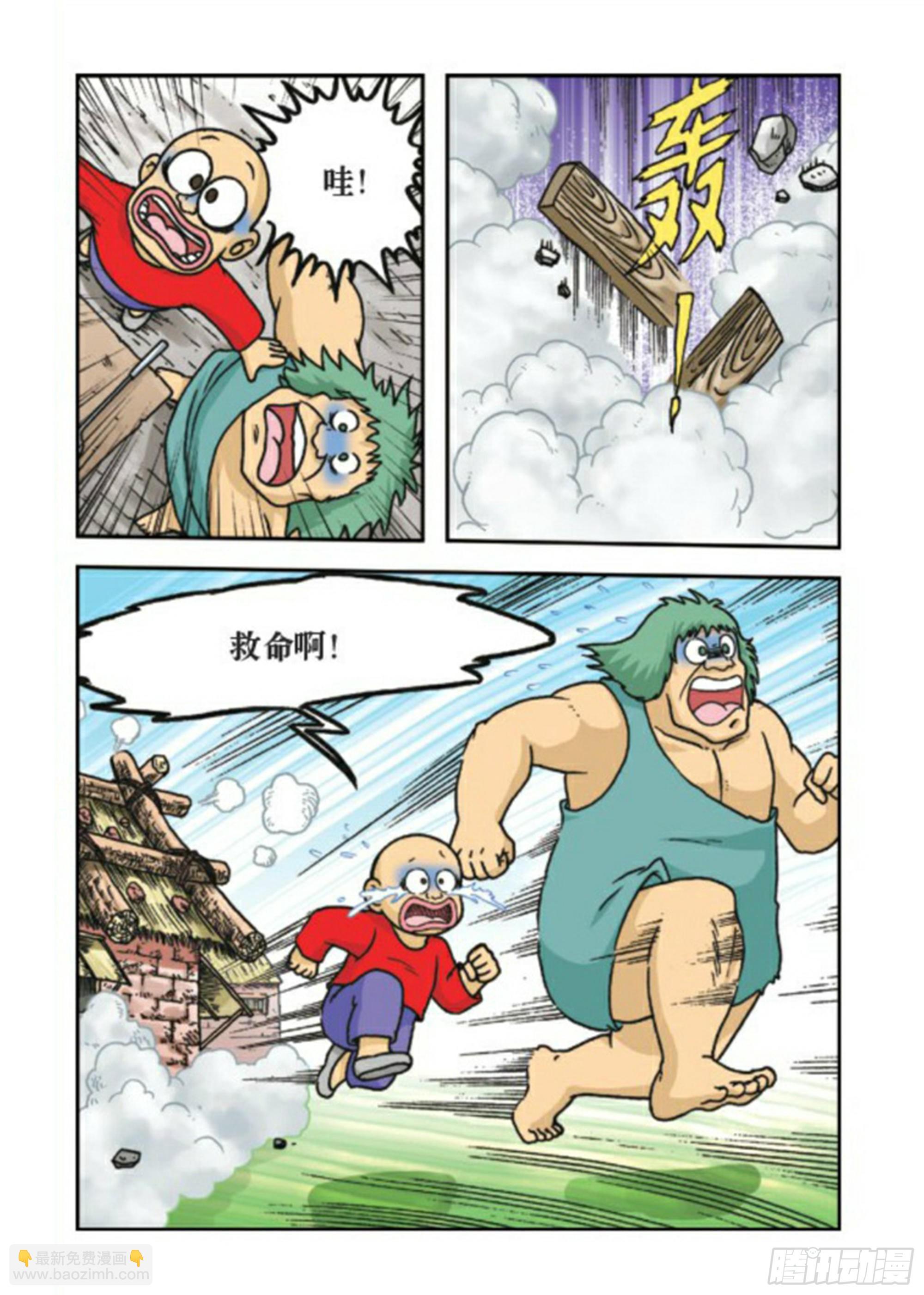第80集-第80话