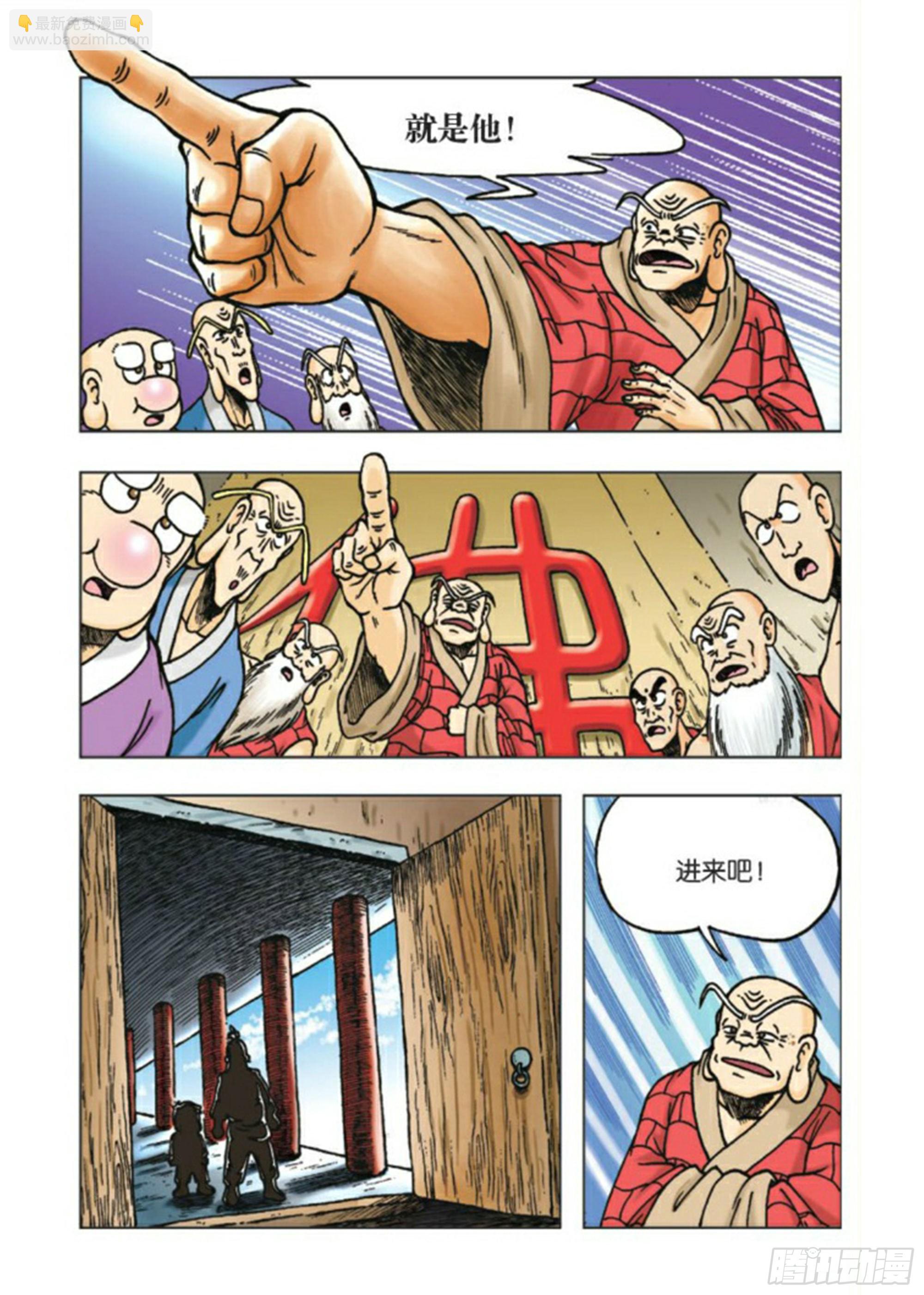 第82集-第82话
