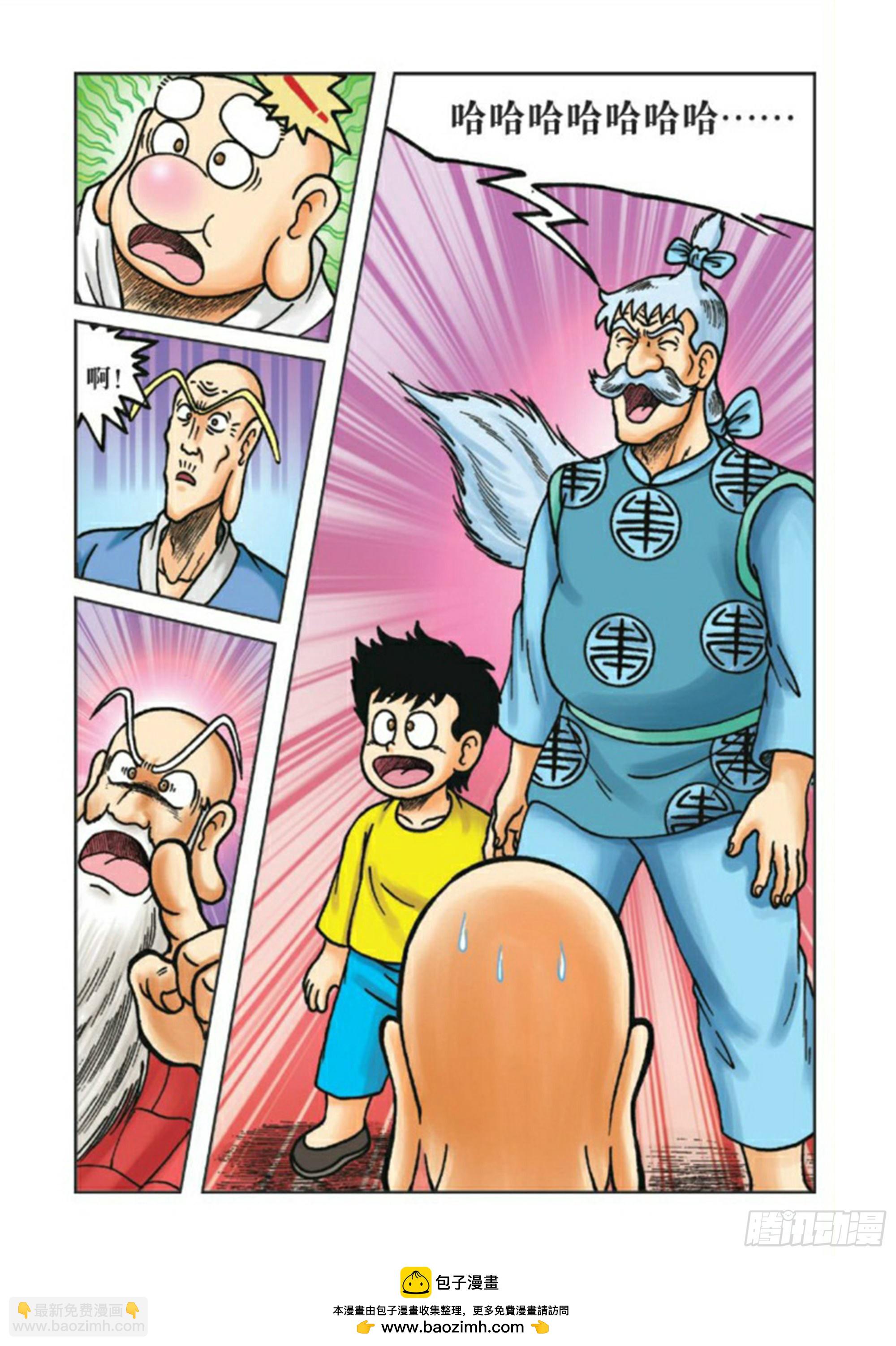 第82集-第82话