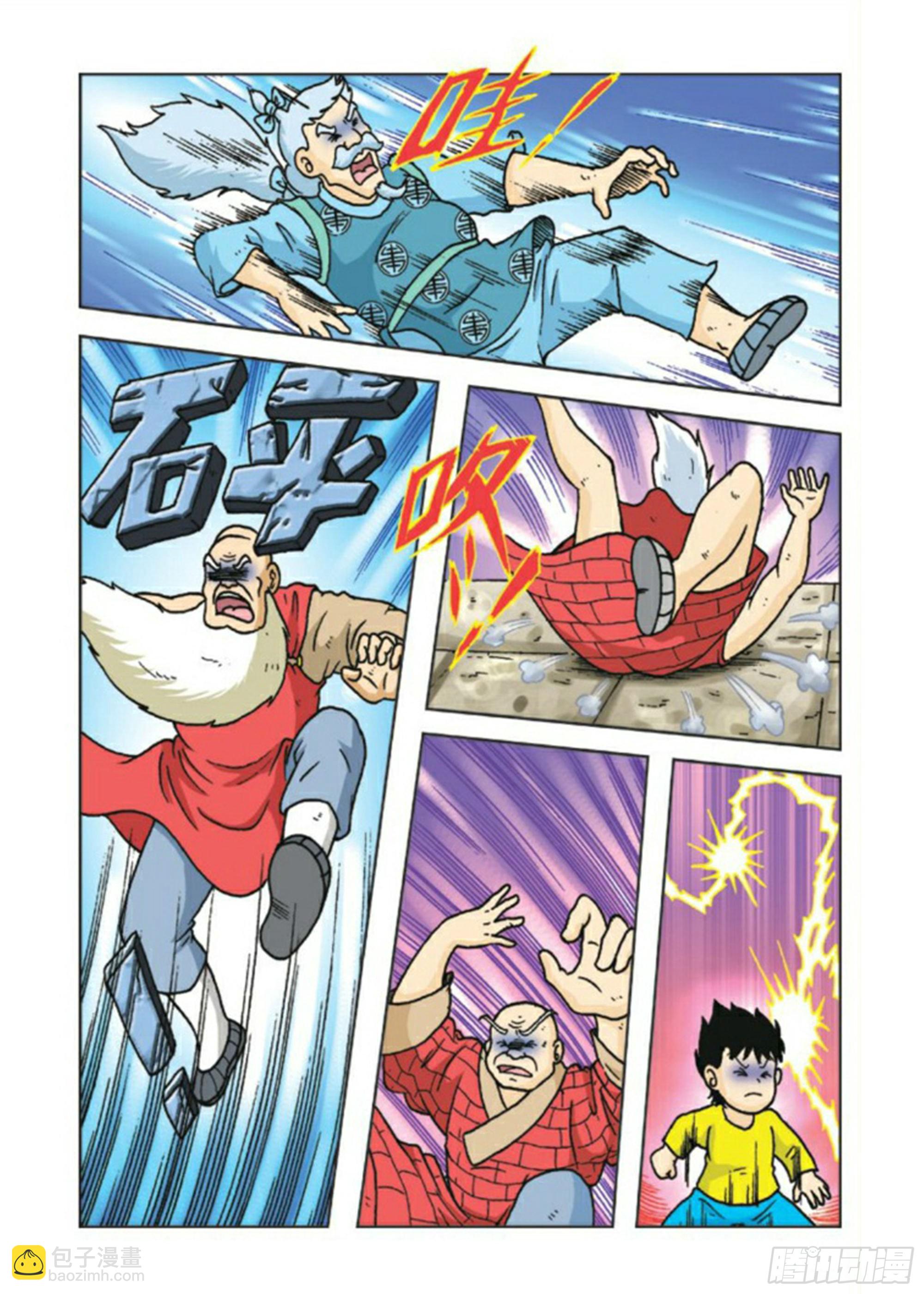 第84集-第84话