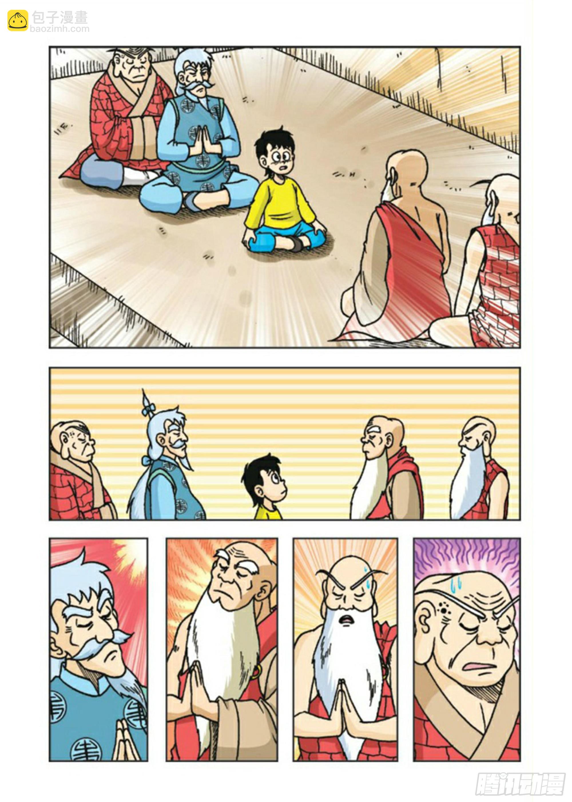 第84集-第84话