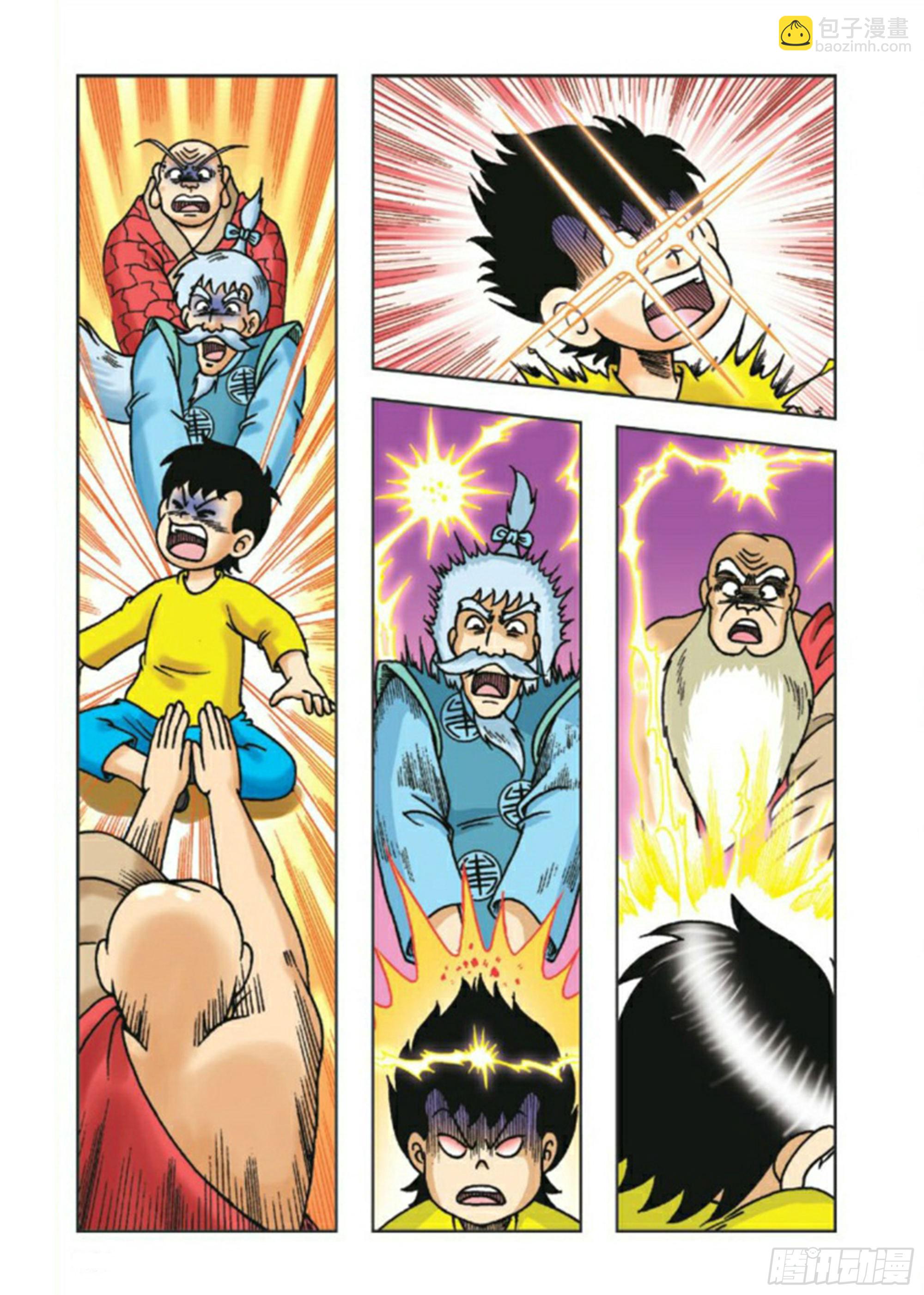 第84集-第84话