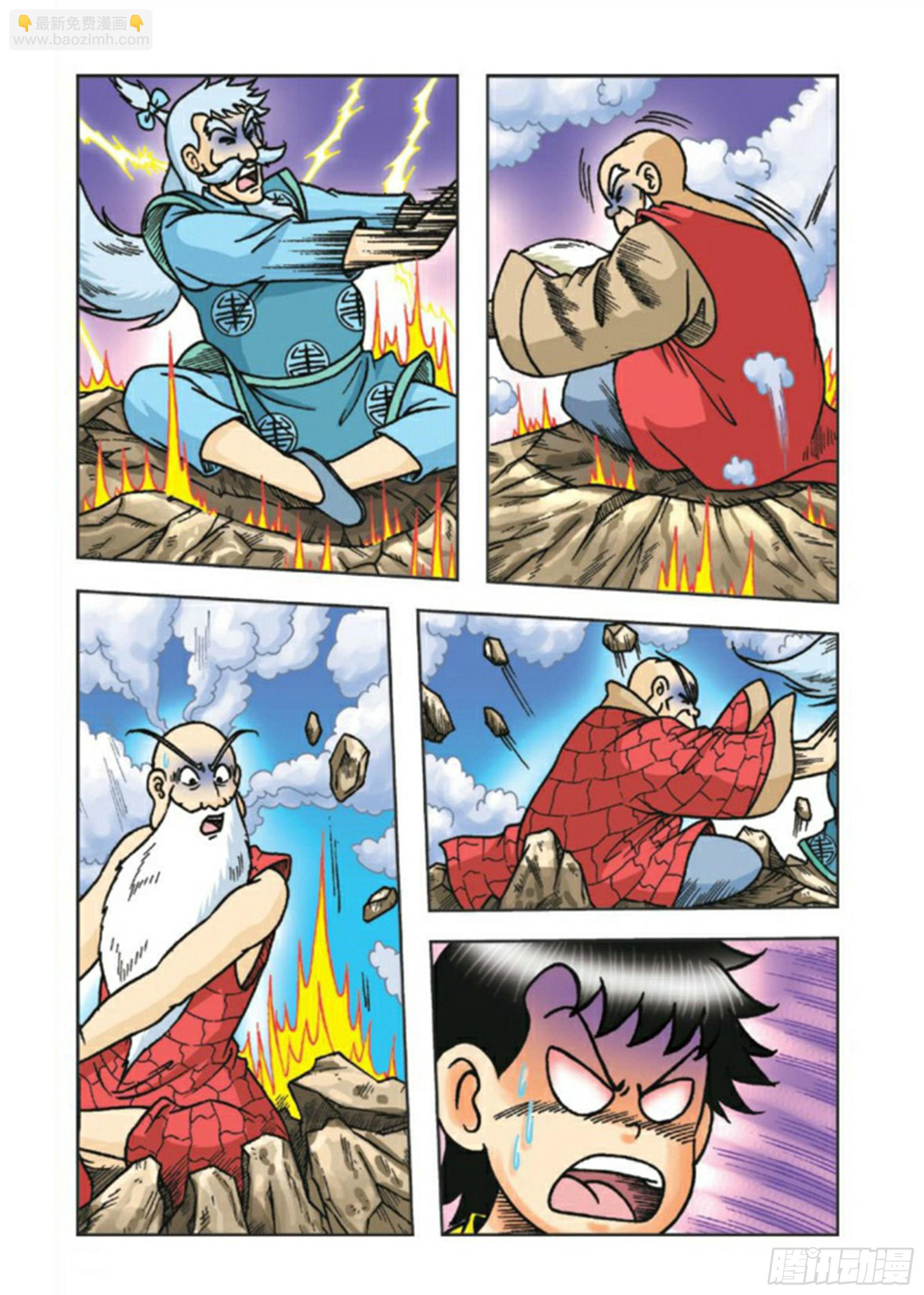 第84集-第84话