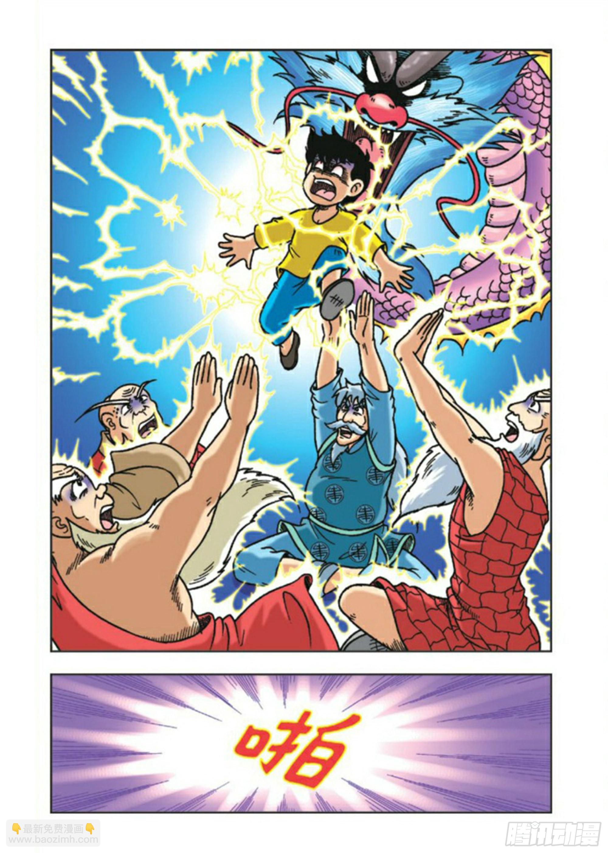 第84集-第84话