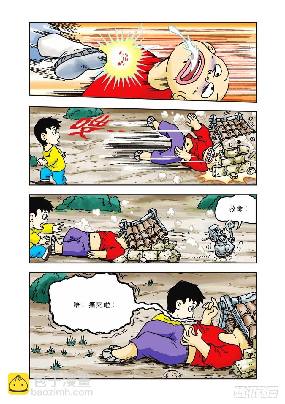 第10集-第10话