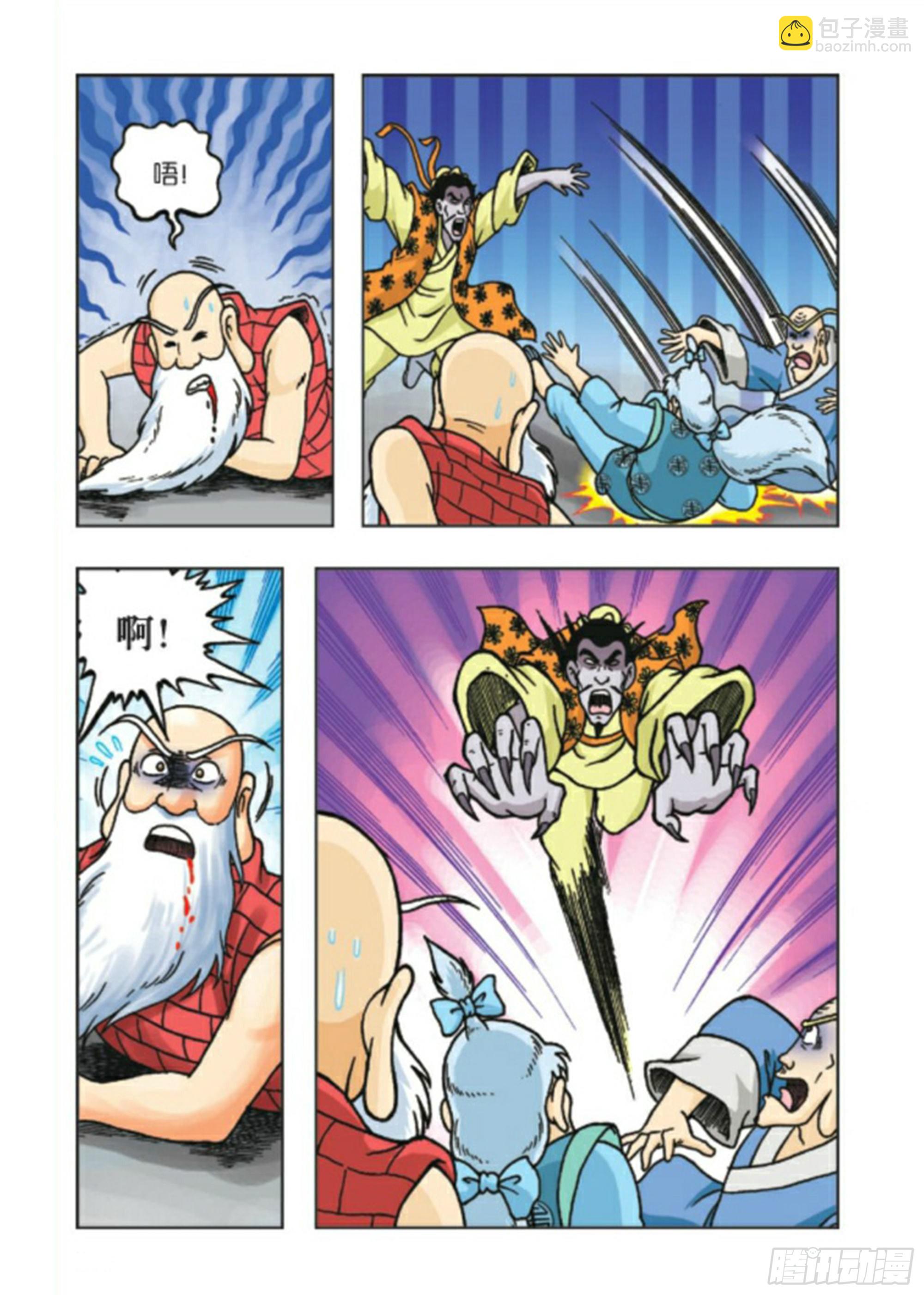 第92集-第92话