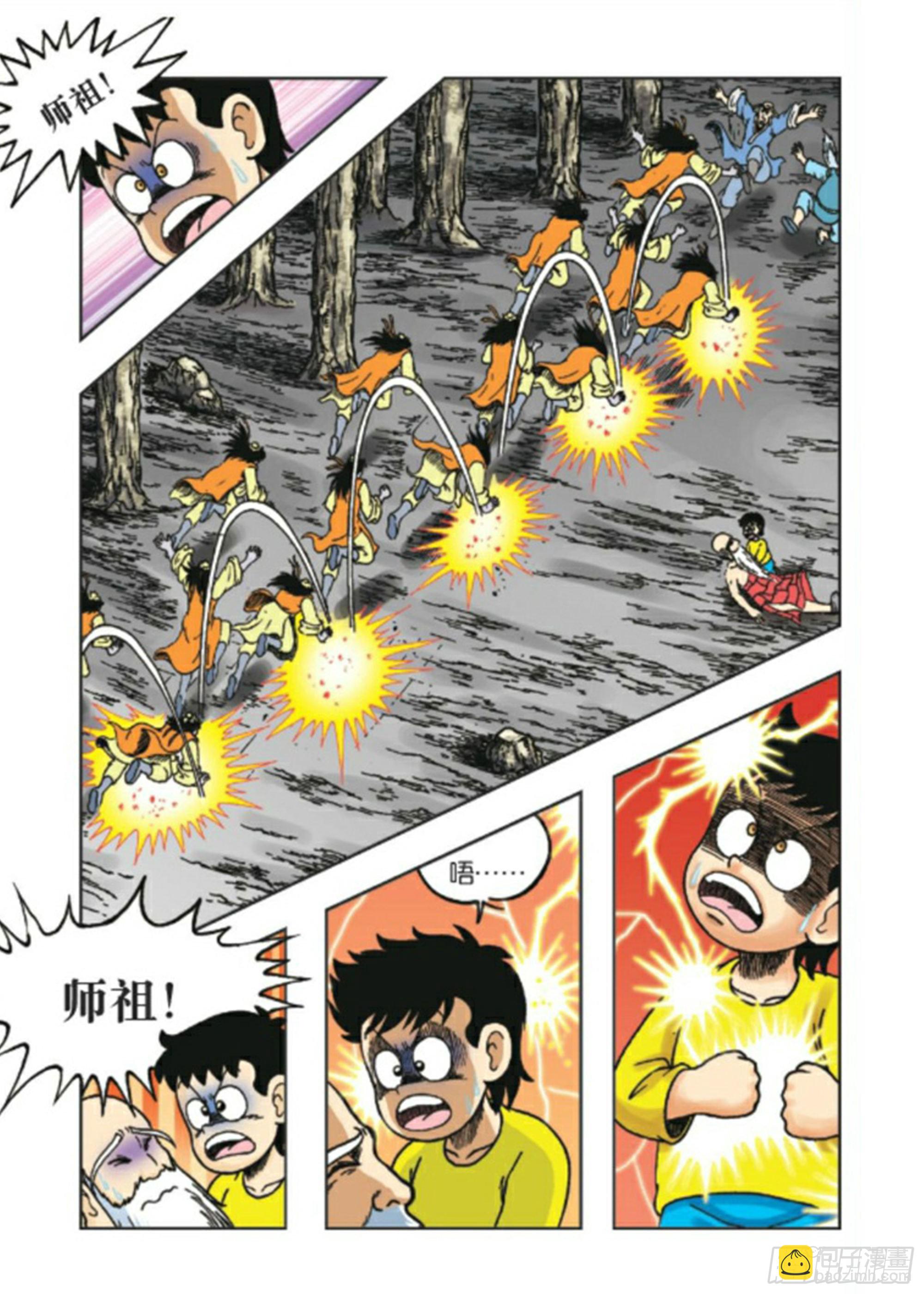 第92集-第92话
