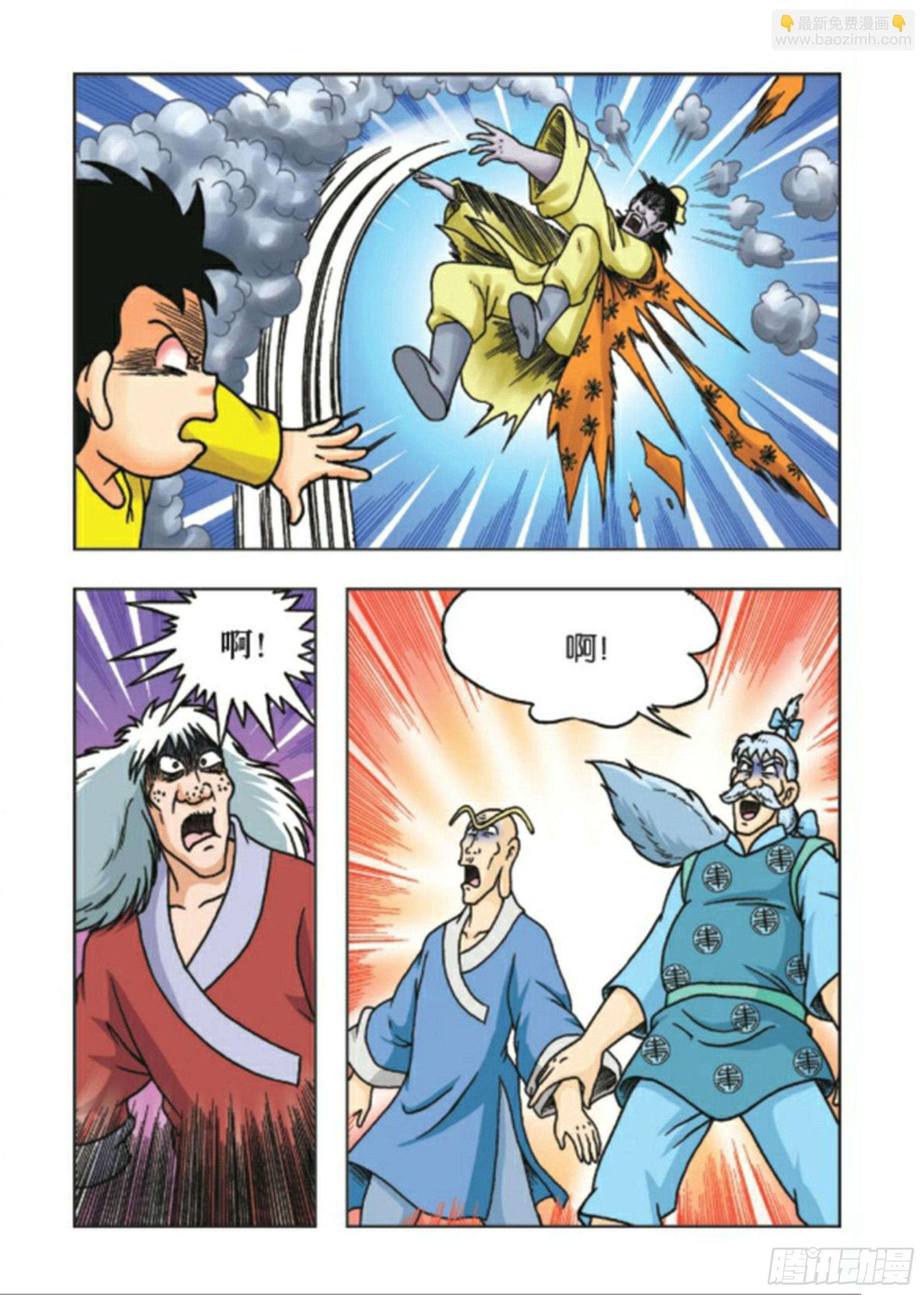 第92集-第92话