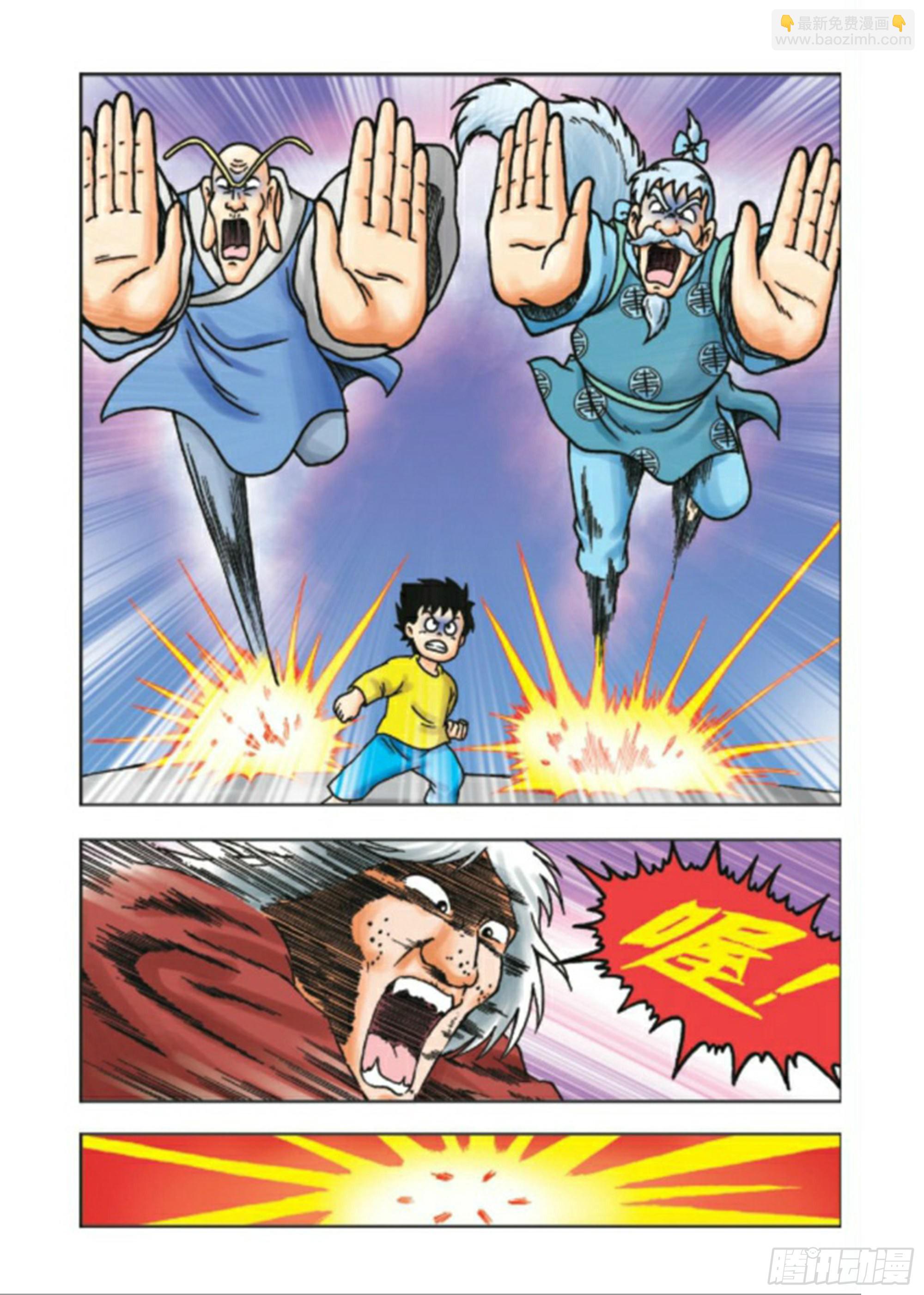 第92集-第92话