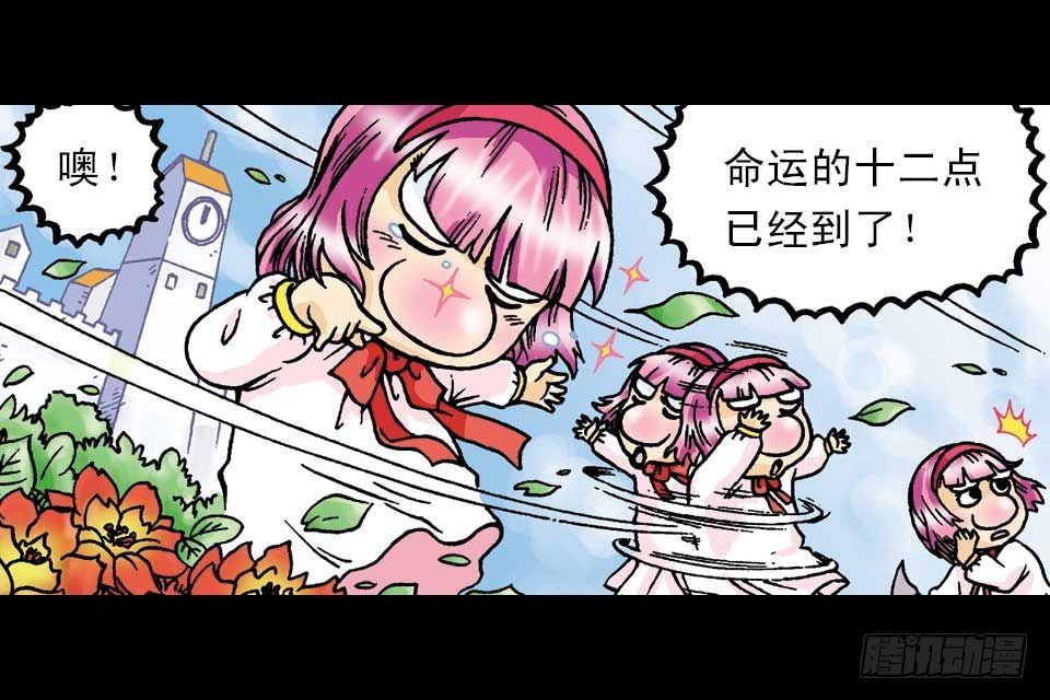 第2集 妙破红鱼帖(1/2)-第2话