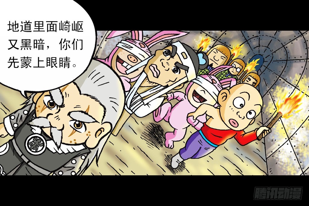 第12集 兔巢无间道(1/2)-第12话