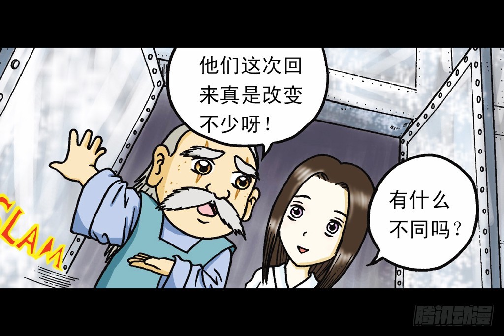 第12集 兔巢无间道(1/2)-第12话